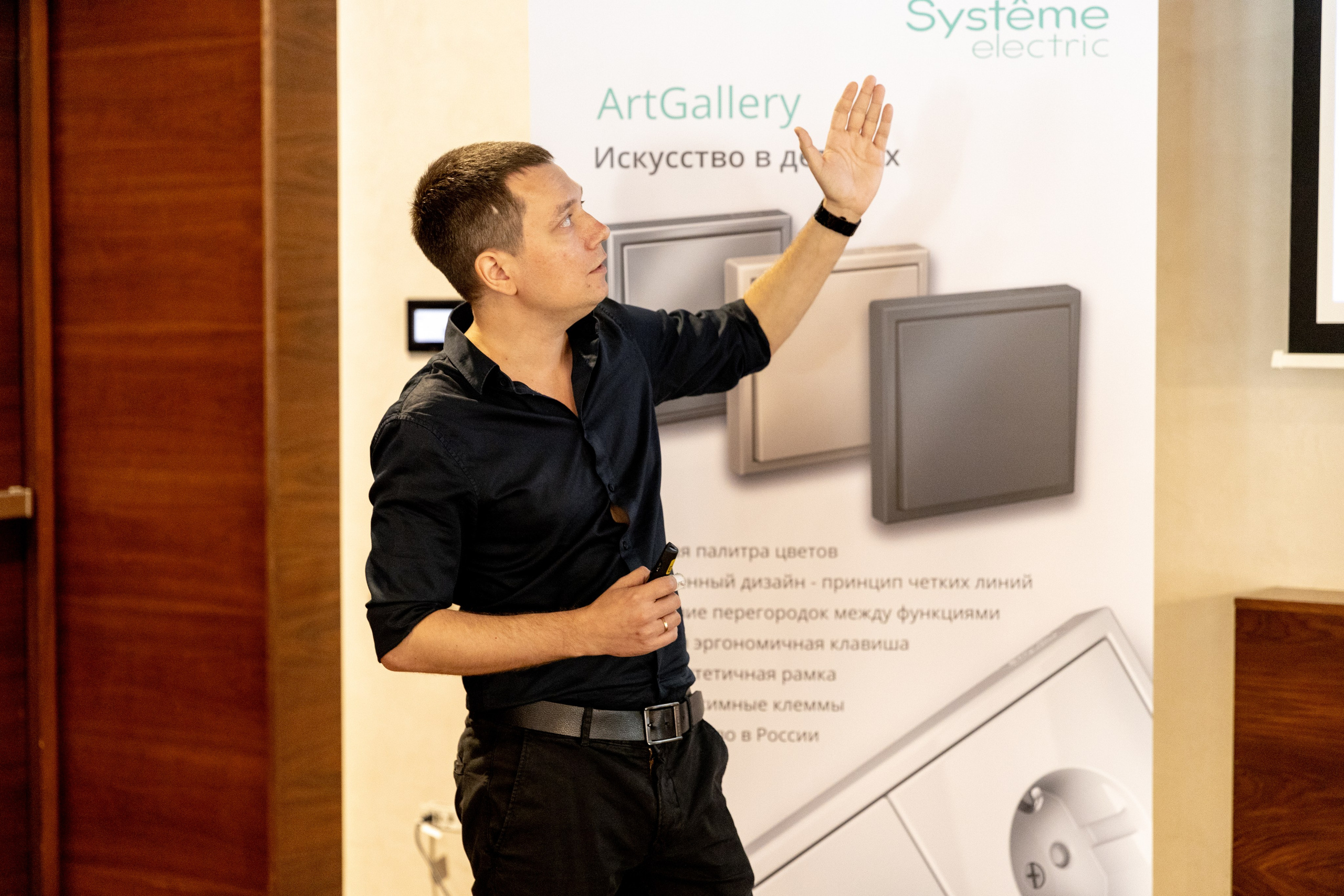 SYSTEM ELECTRIC. Фотограф Липецк. Фотограф в Липецке Татьяна Минаева. Портретный фотограф Липецк. Свадебный фотограф Липецк. Бизнес фотограф Липецк