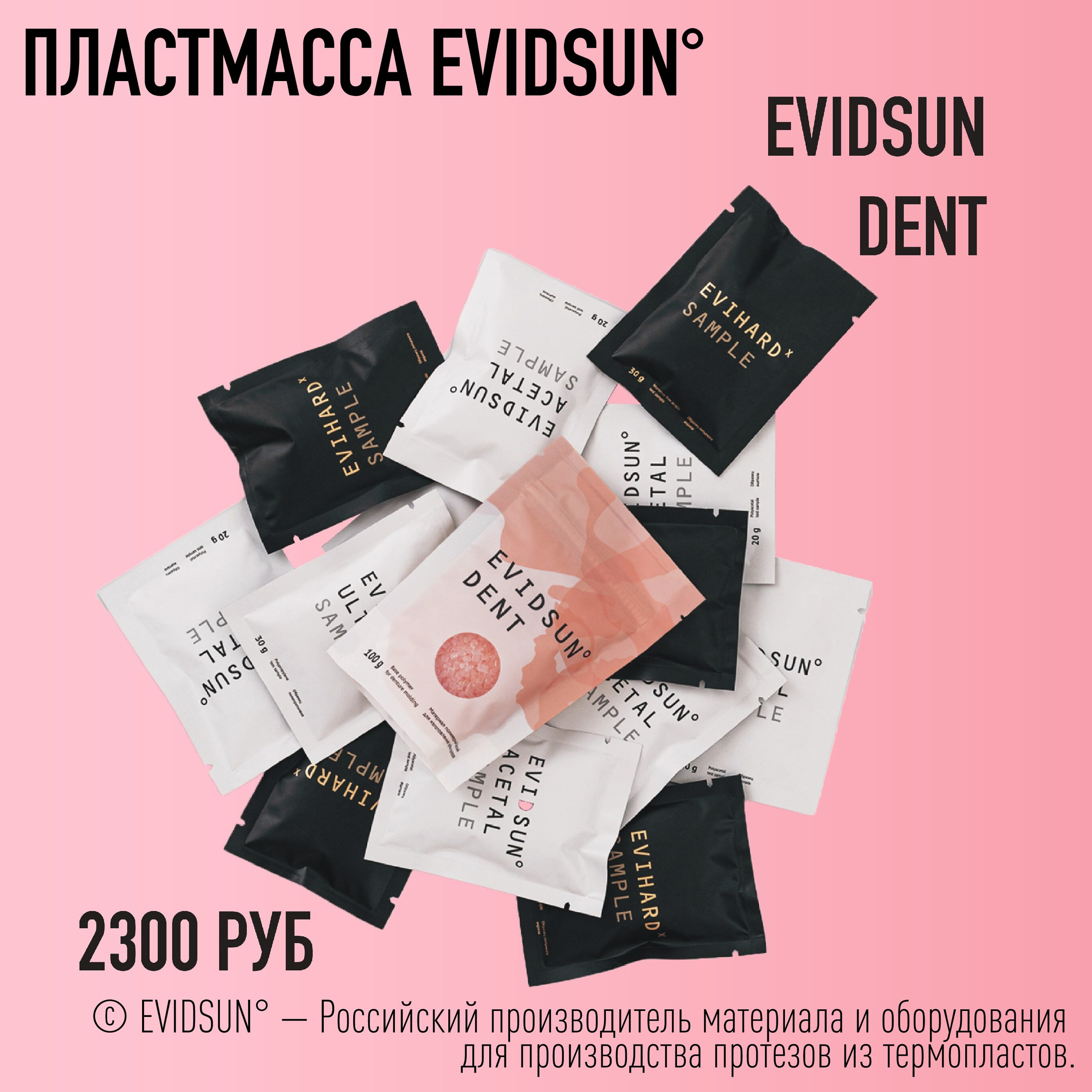 Инфографика для Маркетпрлейсов. Графический дизайнер с внедрением нейросетей