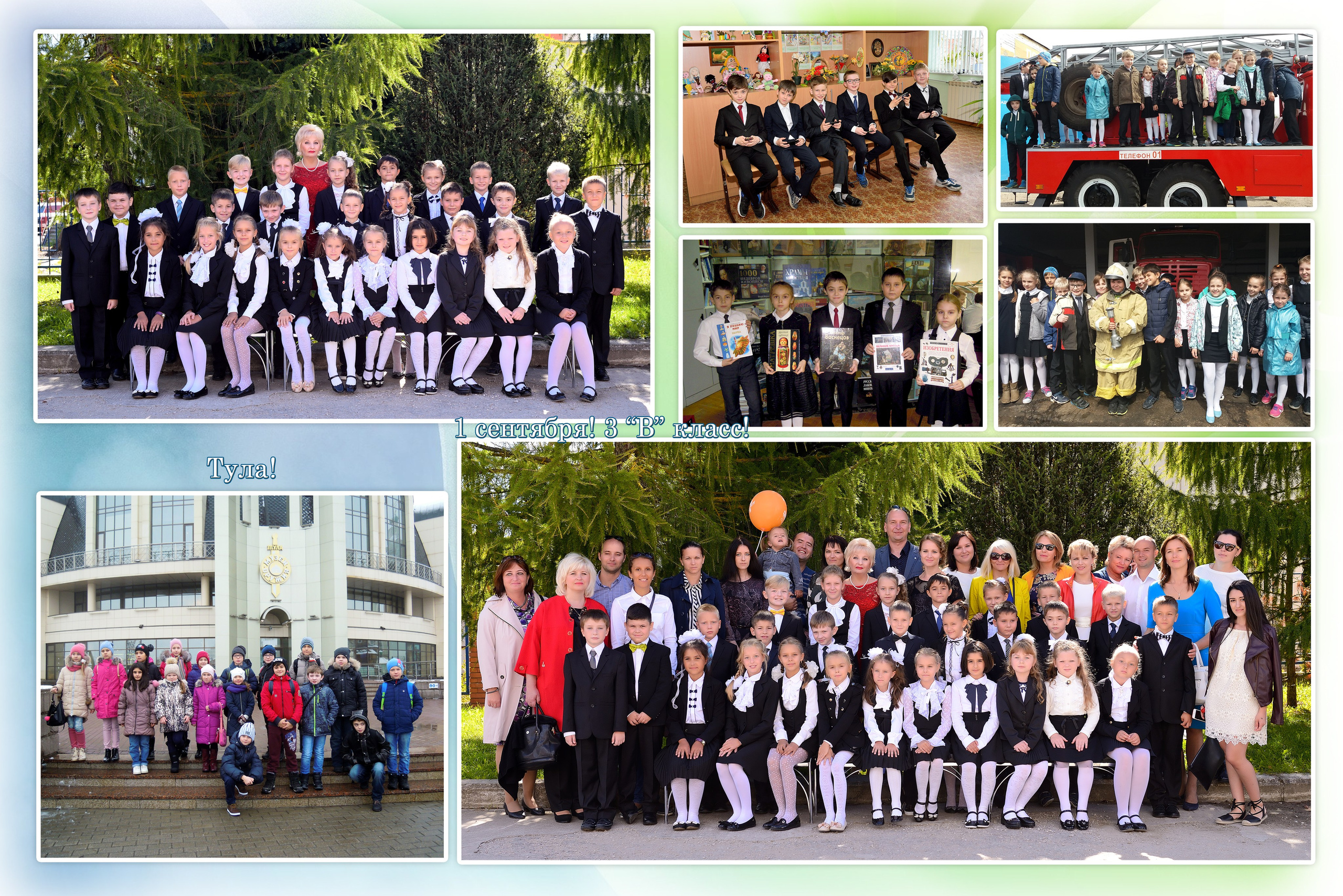 4-Альбом 10 разворотов. Выпускные альбомы для школ и детских садов Александр и Динара