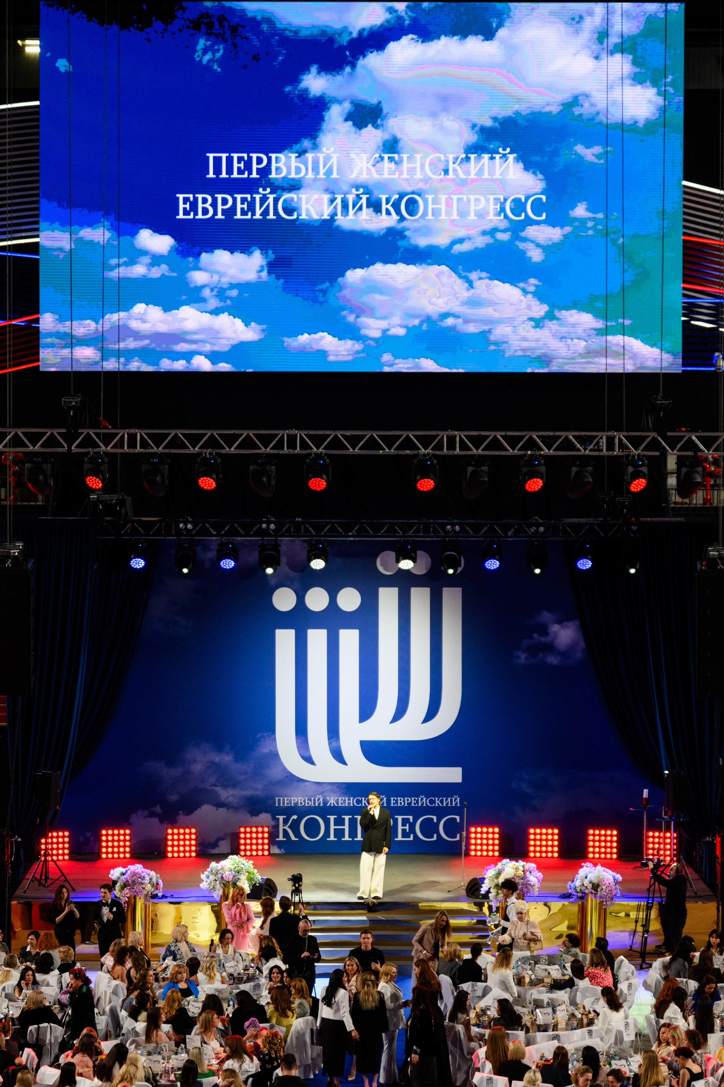 Первый Еврейский Женский Конгресс. Свадебный, портретный фотограф Москва