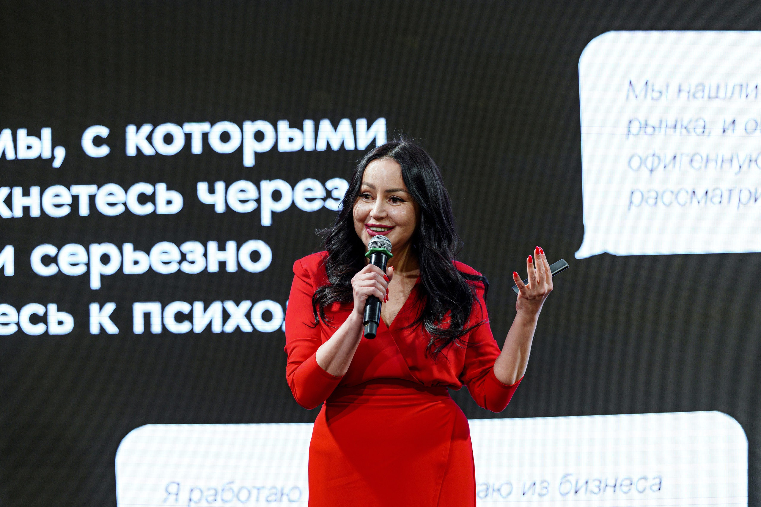 Conference. ФОТОГРАФ МОСКВА | Даша Мерц