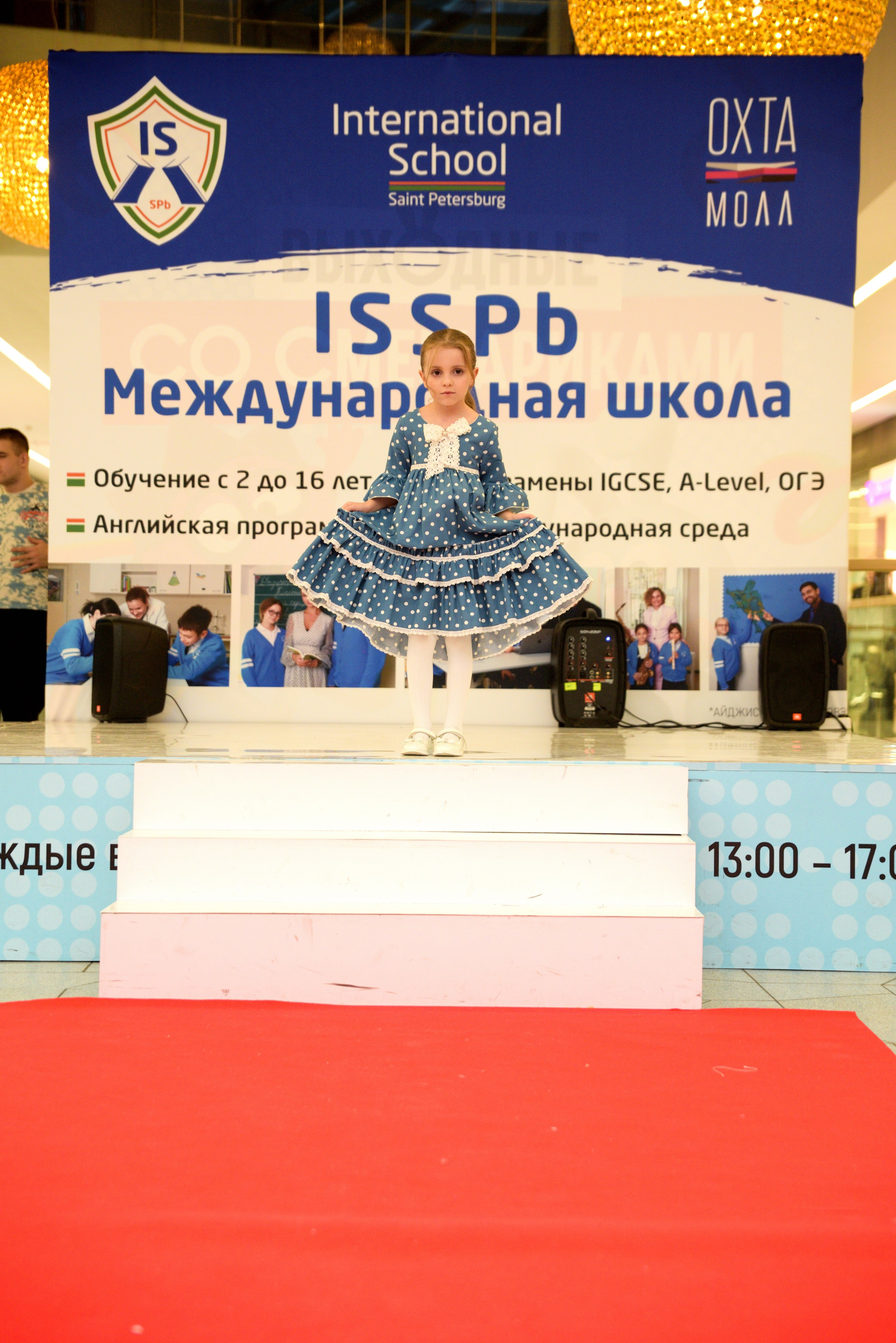 Kids Winter Party. Портретный фотограф Санкт-Петербург Владимир Веселов