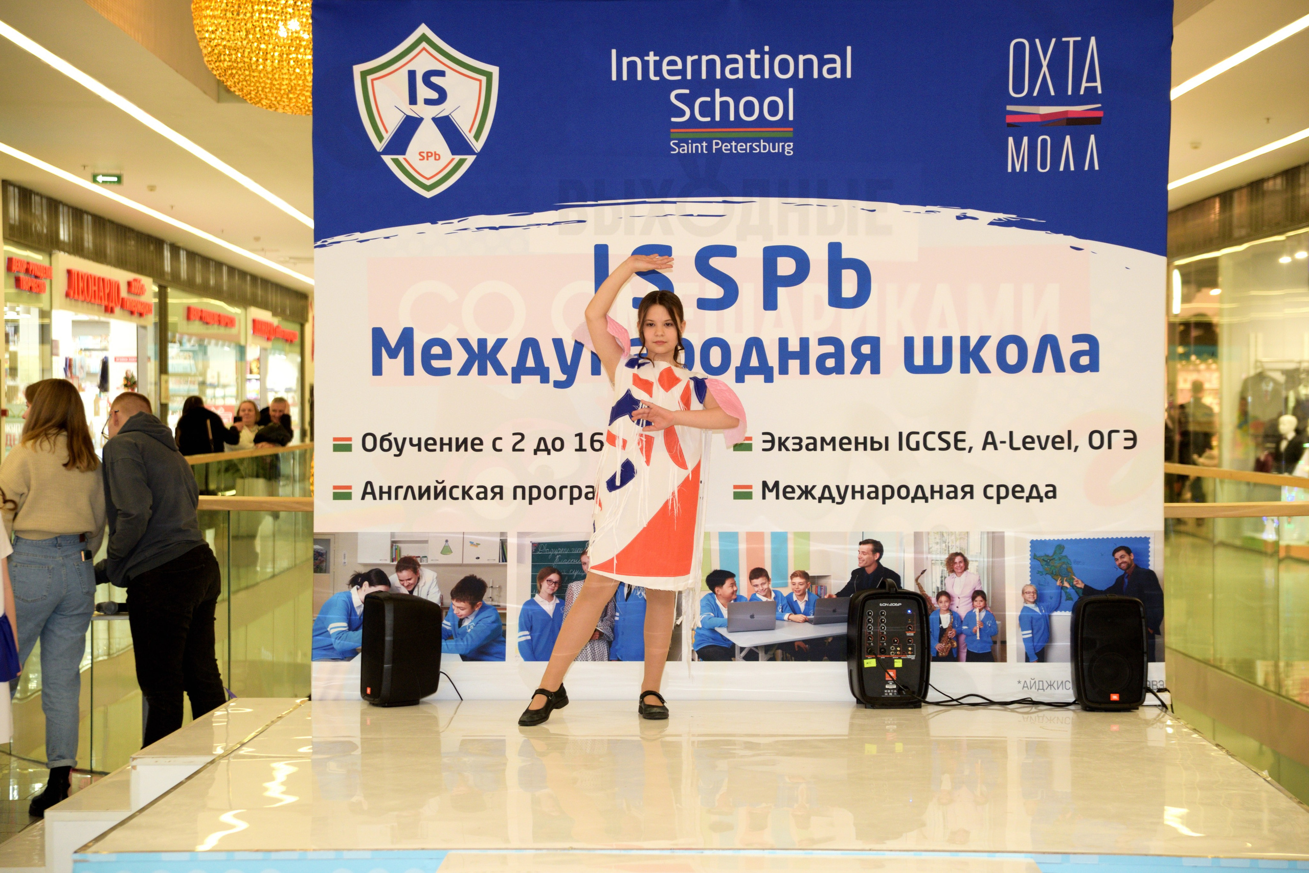 Kids Winter Party. Портретный фотограф Санкт-Петербург Владимир Веселов