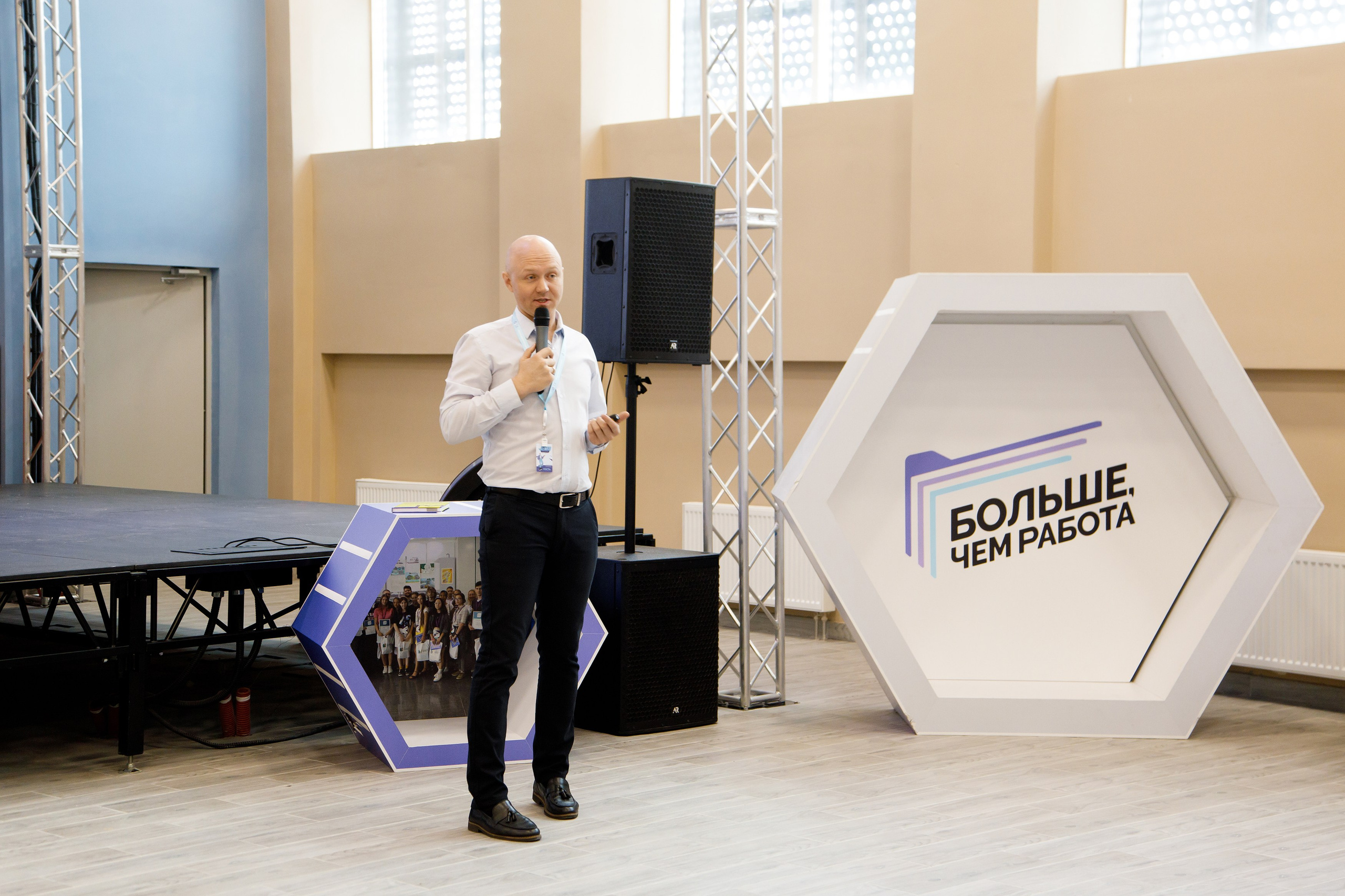 XI Всероссийский форум рабочей молодежи 2023 г. Фотограф Дмитрий Молчанов | Фотограф Пермь | Фотограф