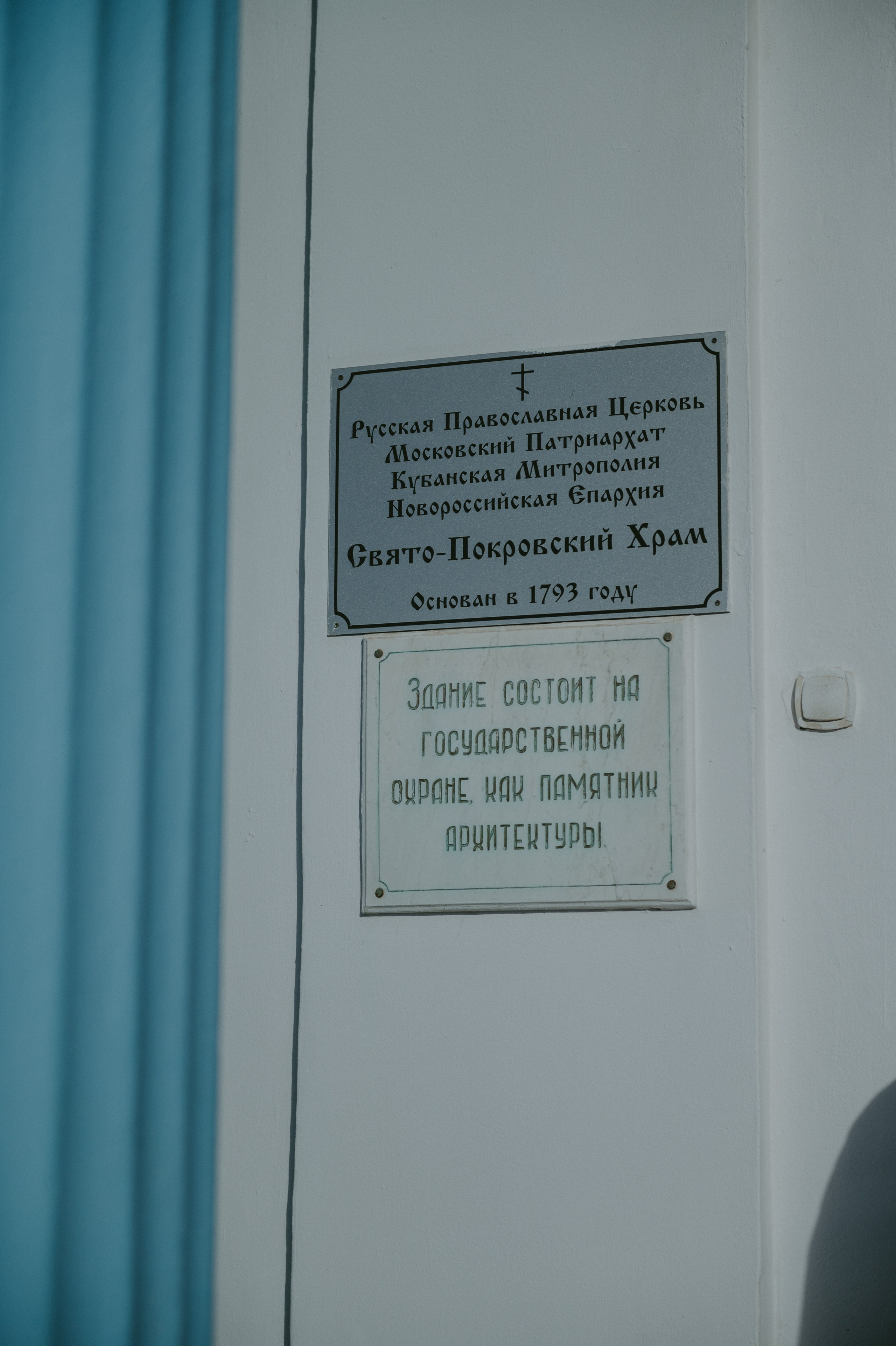 Полина & Михаил. Свадебный и семейный фотограф город Темрюк Фотостудия Темрюк