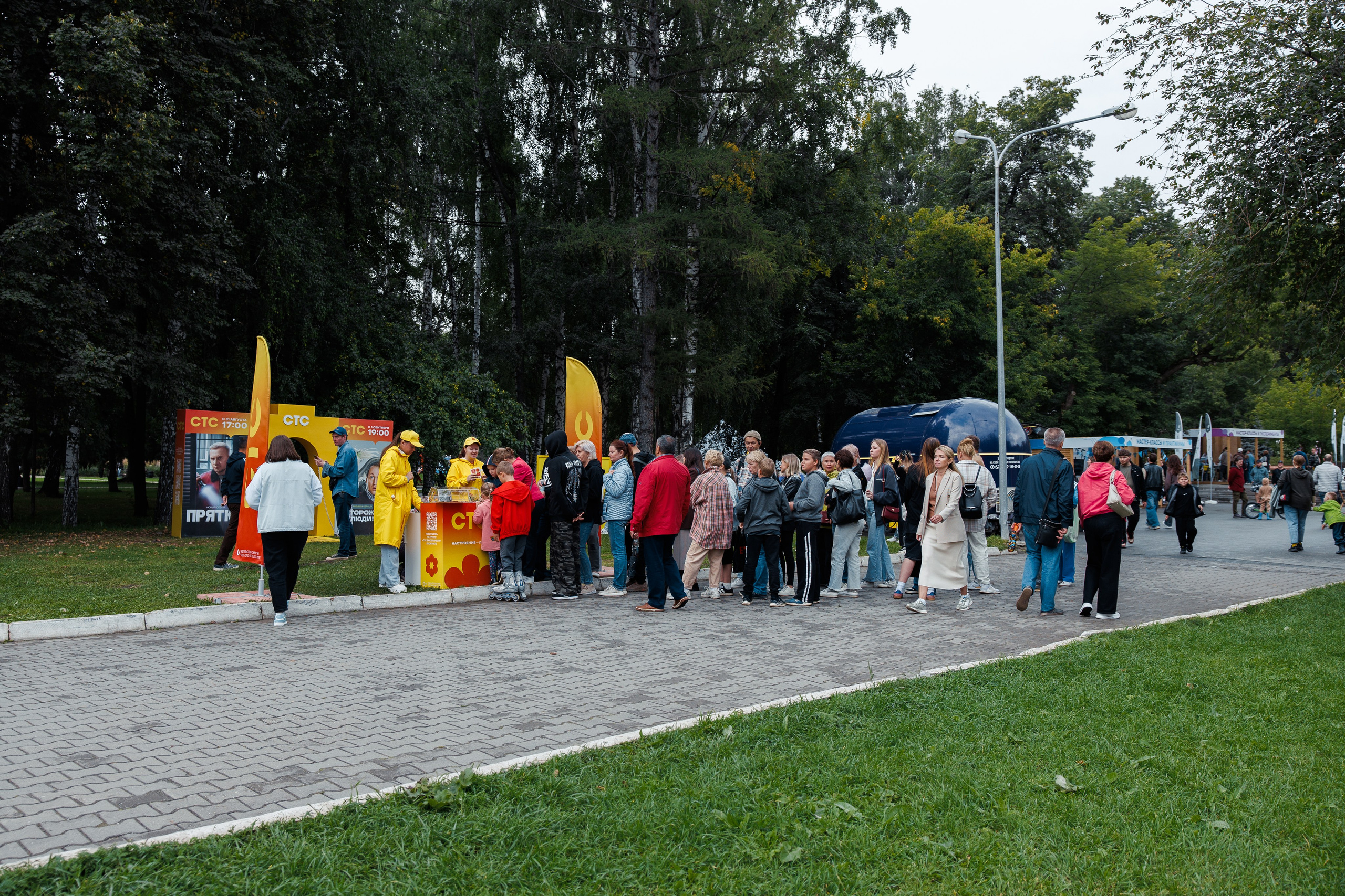 СТС на День Города в Екатеринбурге. Дацук Анна Фотограф из Екатеринбурга