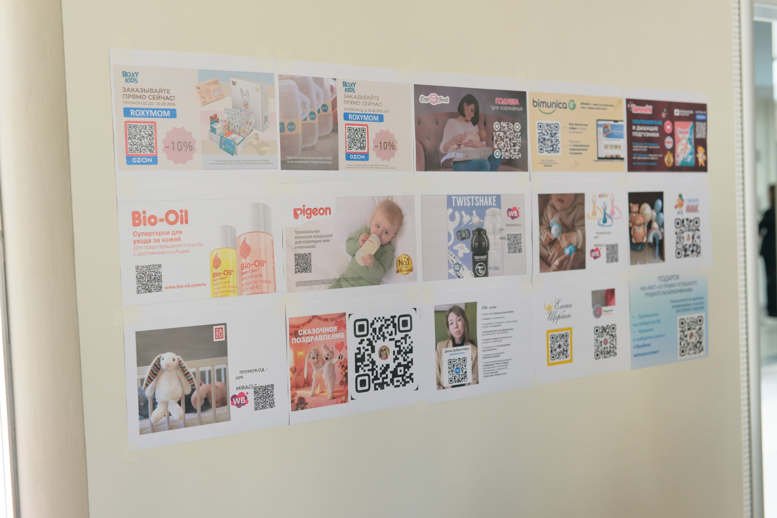 Праздник Материнства за 04 апреля 2026 г. Профессиональный фотограф Елена Красилина г.Ярославль, г. Рыбинск