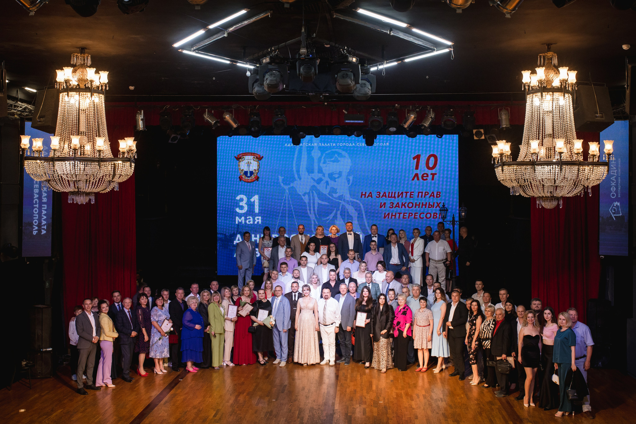 Репортажная съемка. День Адвокатуры Севастополя. Фотограф в Севастополе и в Крыму