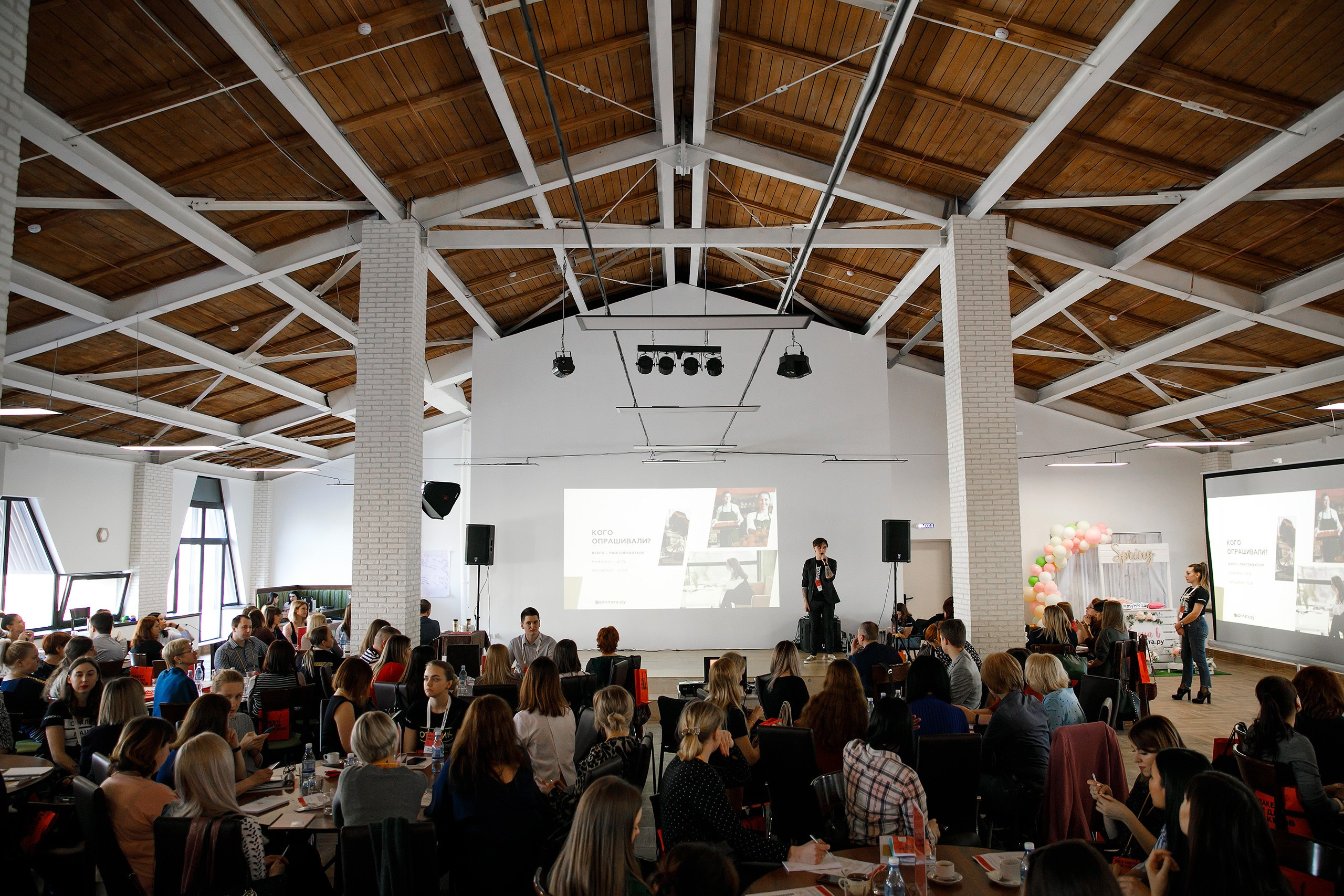 Конференции. GoodLine Agency