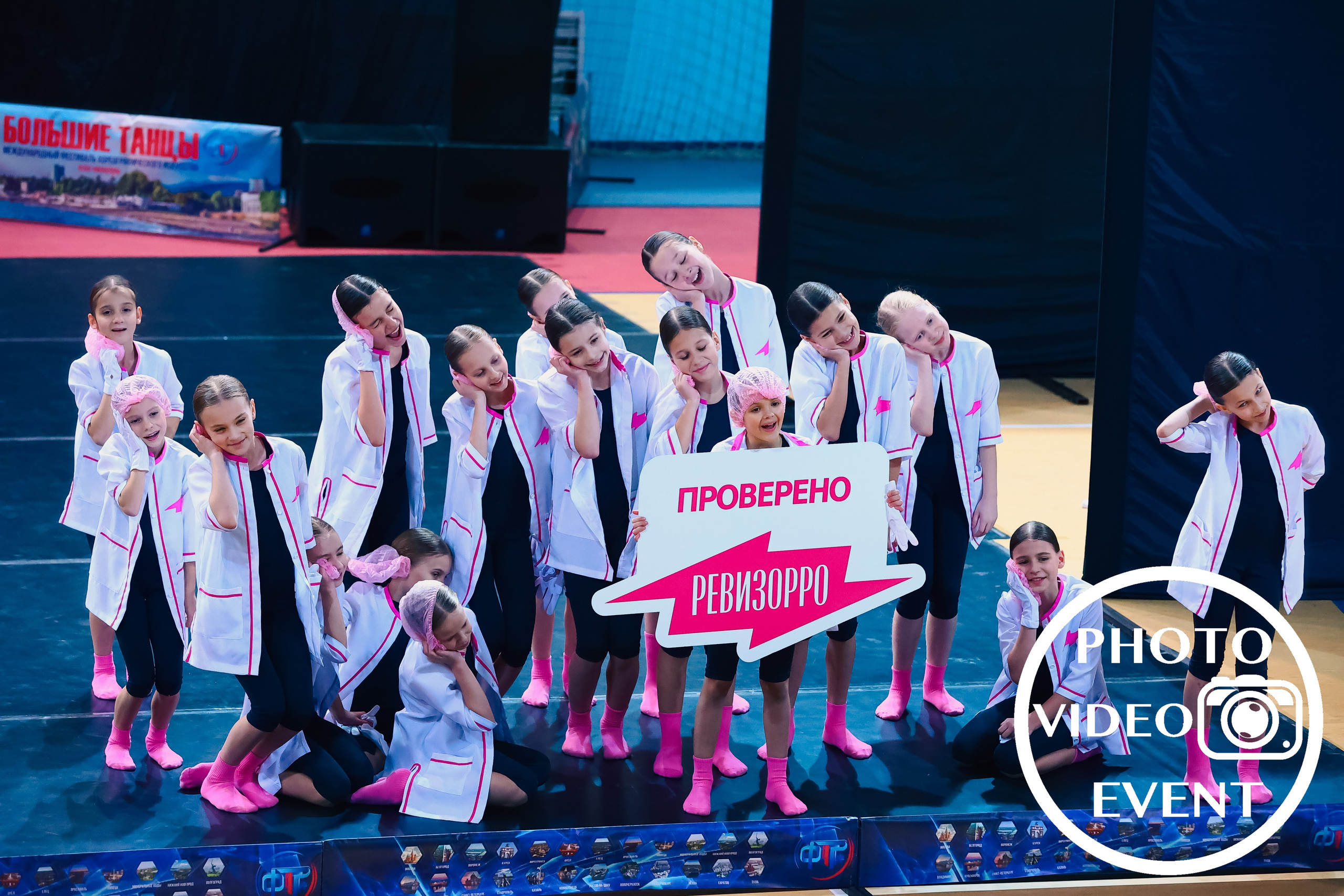 Танцы без правил г. Белгород 25.11.23. Photo Video Event