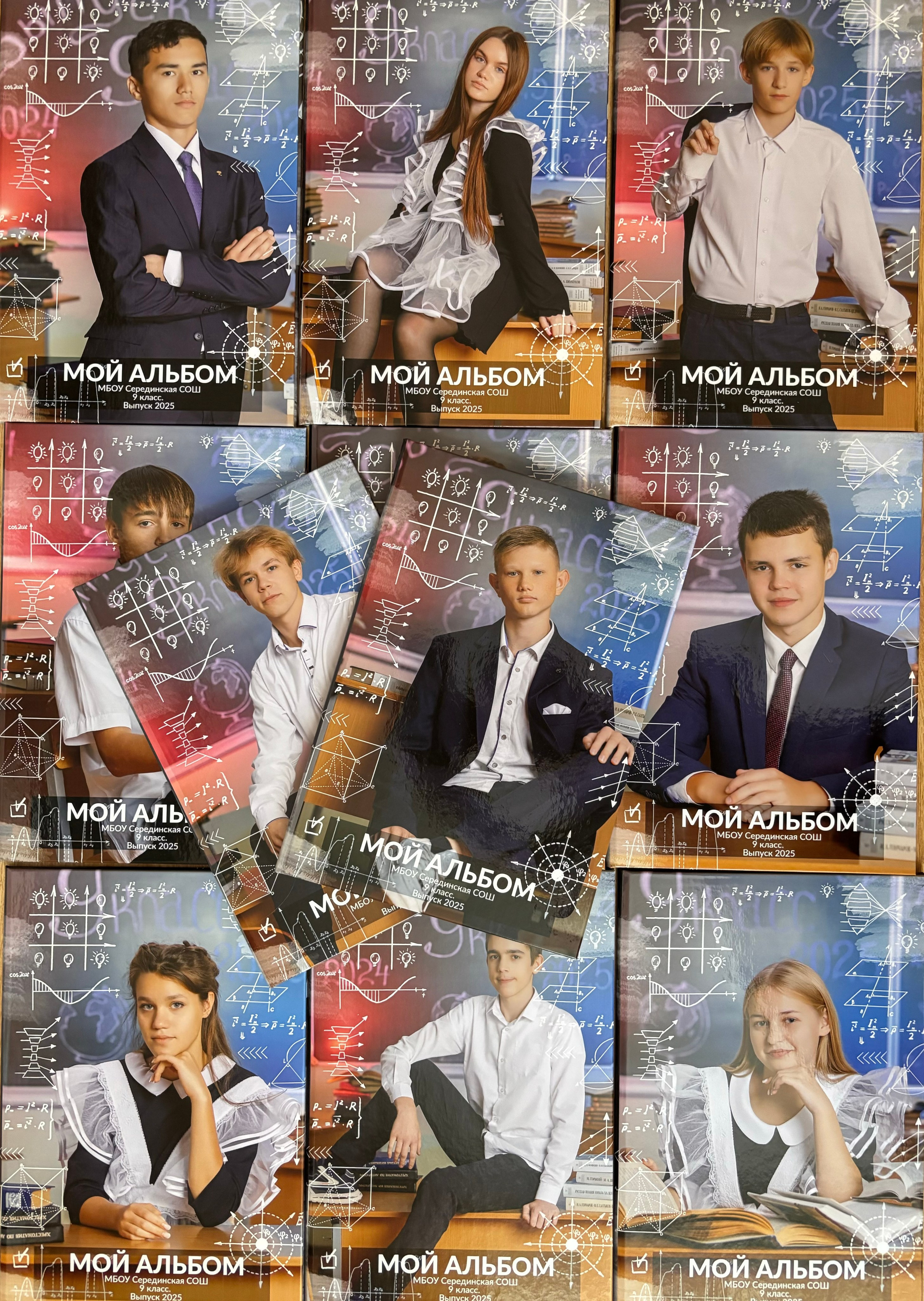 Выпускные альбомы Тверь и Тверская область