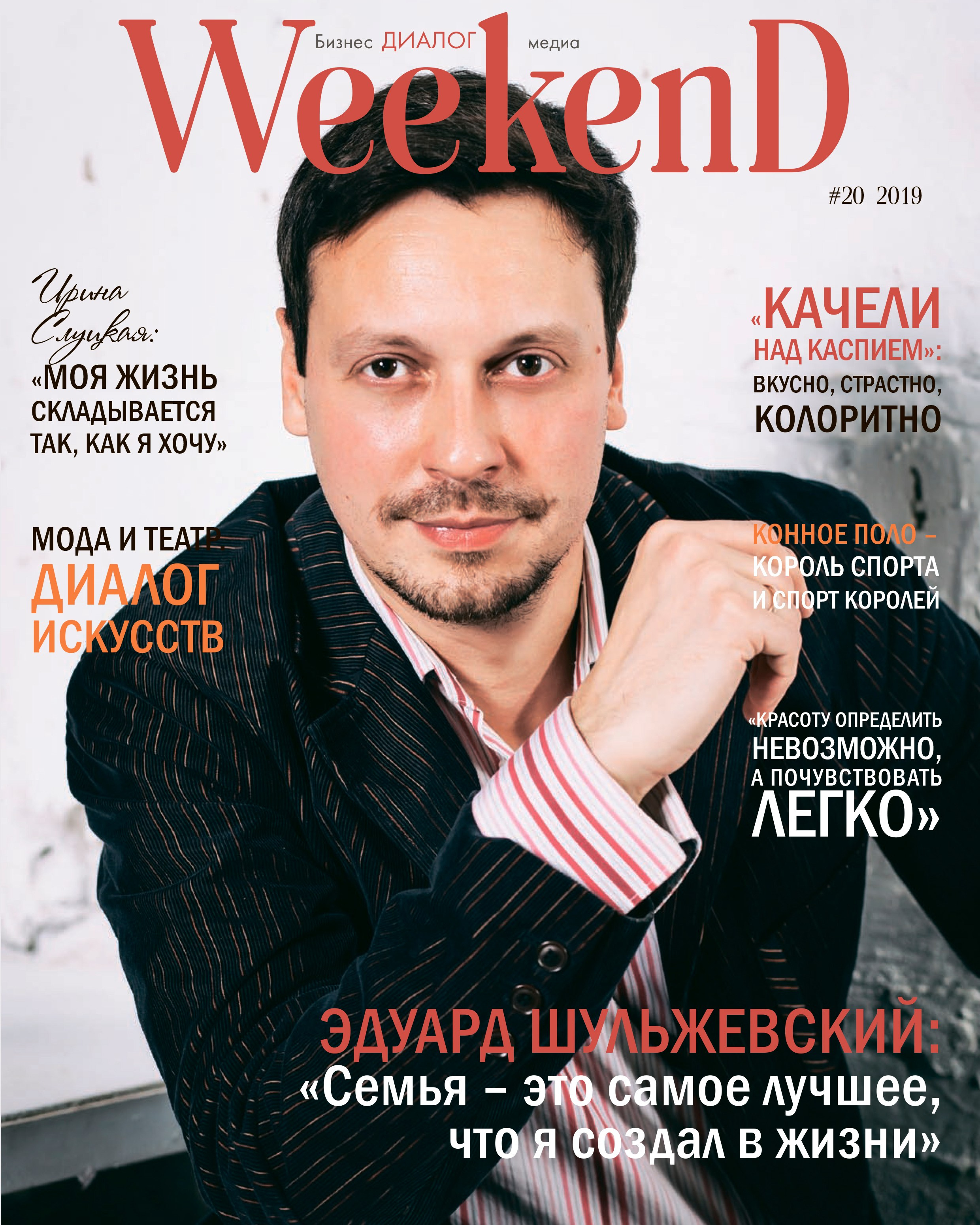 Студийная фотосессия для мужчин для рекламы | Эффектные фотографии для маркетинга