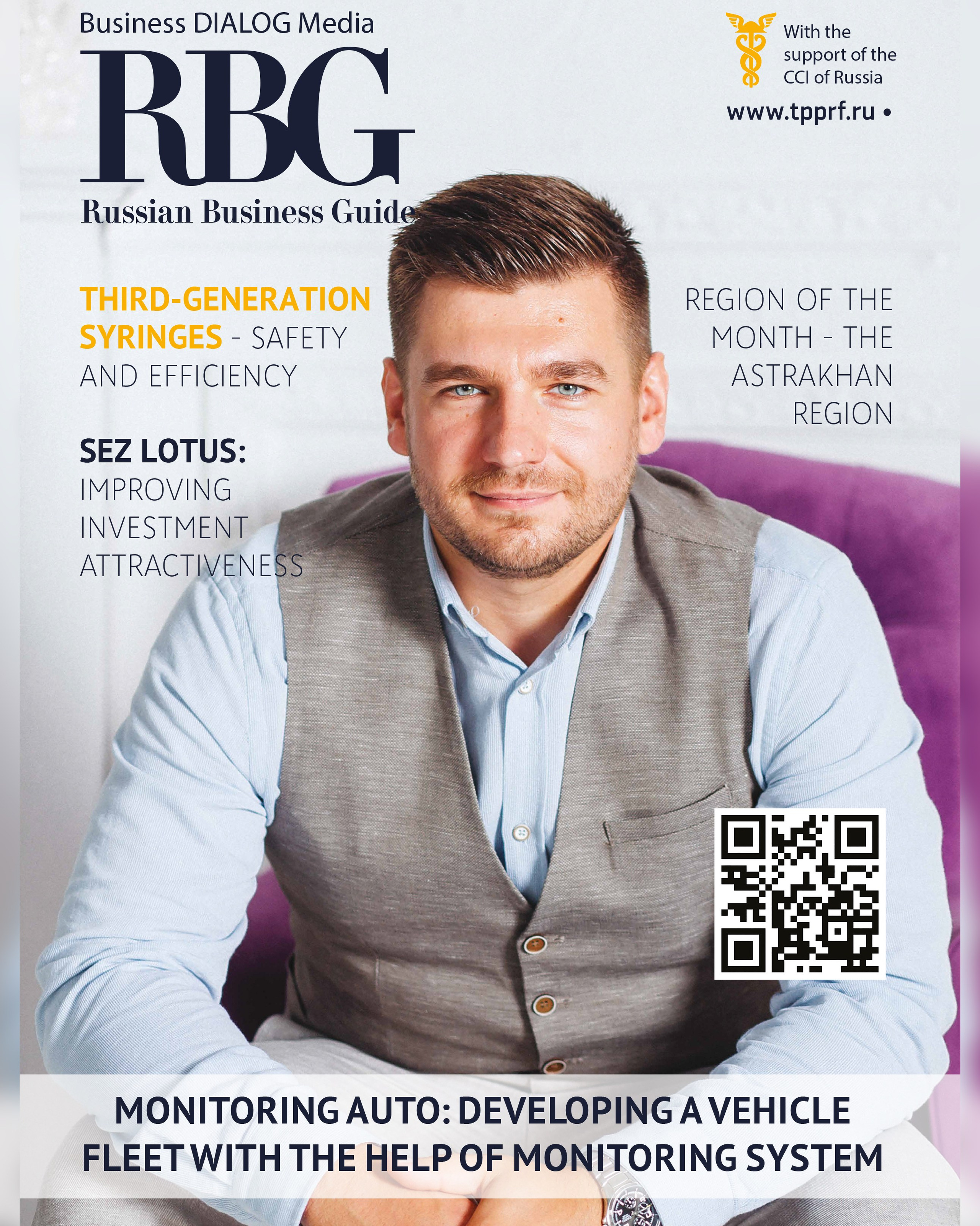 Студийная фотосессия для мужчин | Портреты для портфолио и обложек