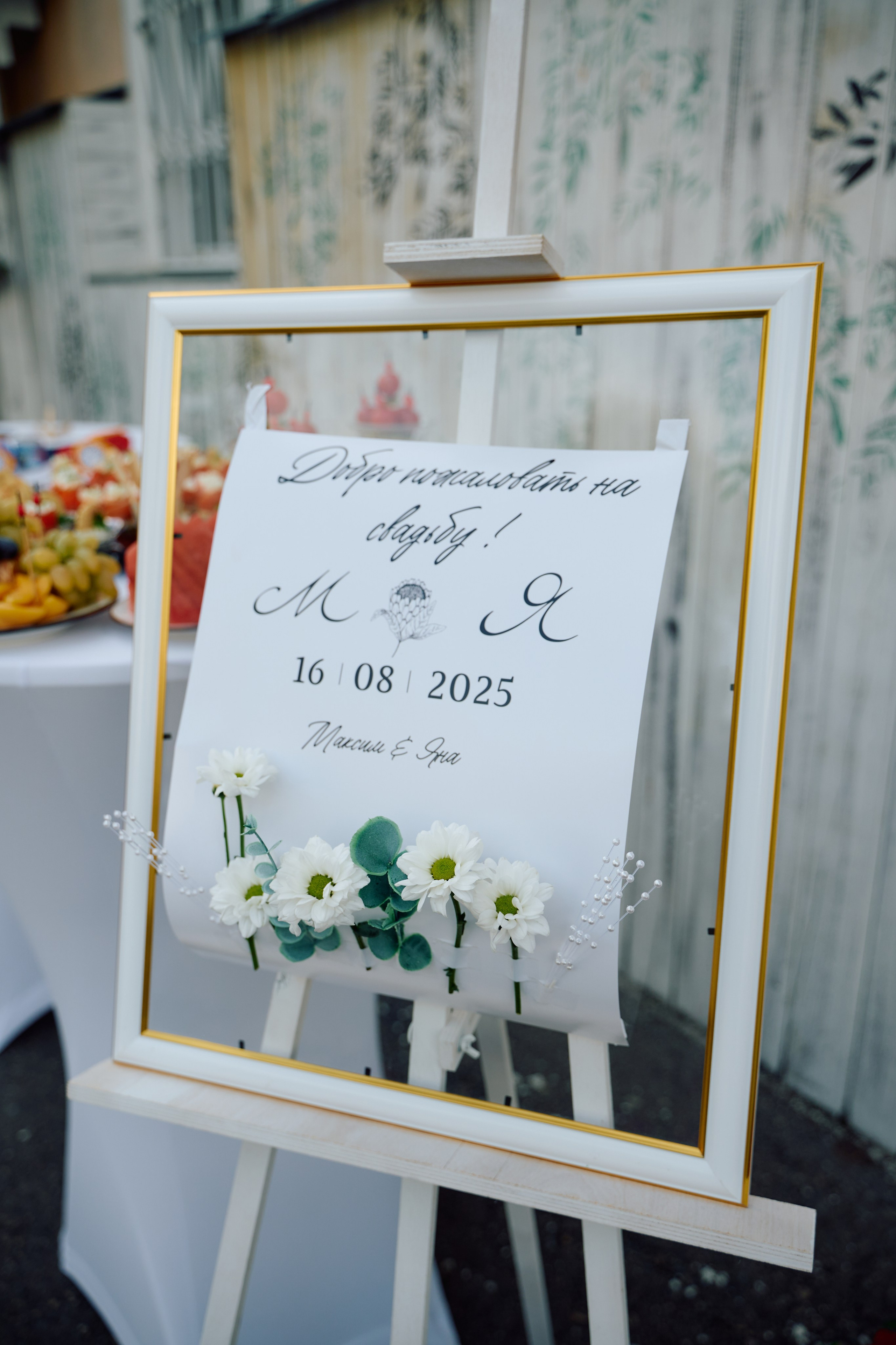 Максим и Яна. Фотограф Егорьевск Коломна Воскресенск