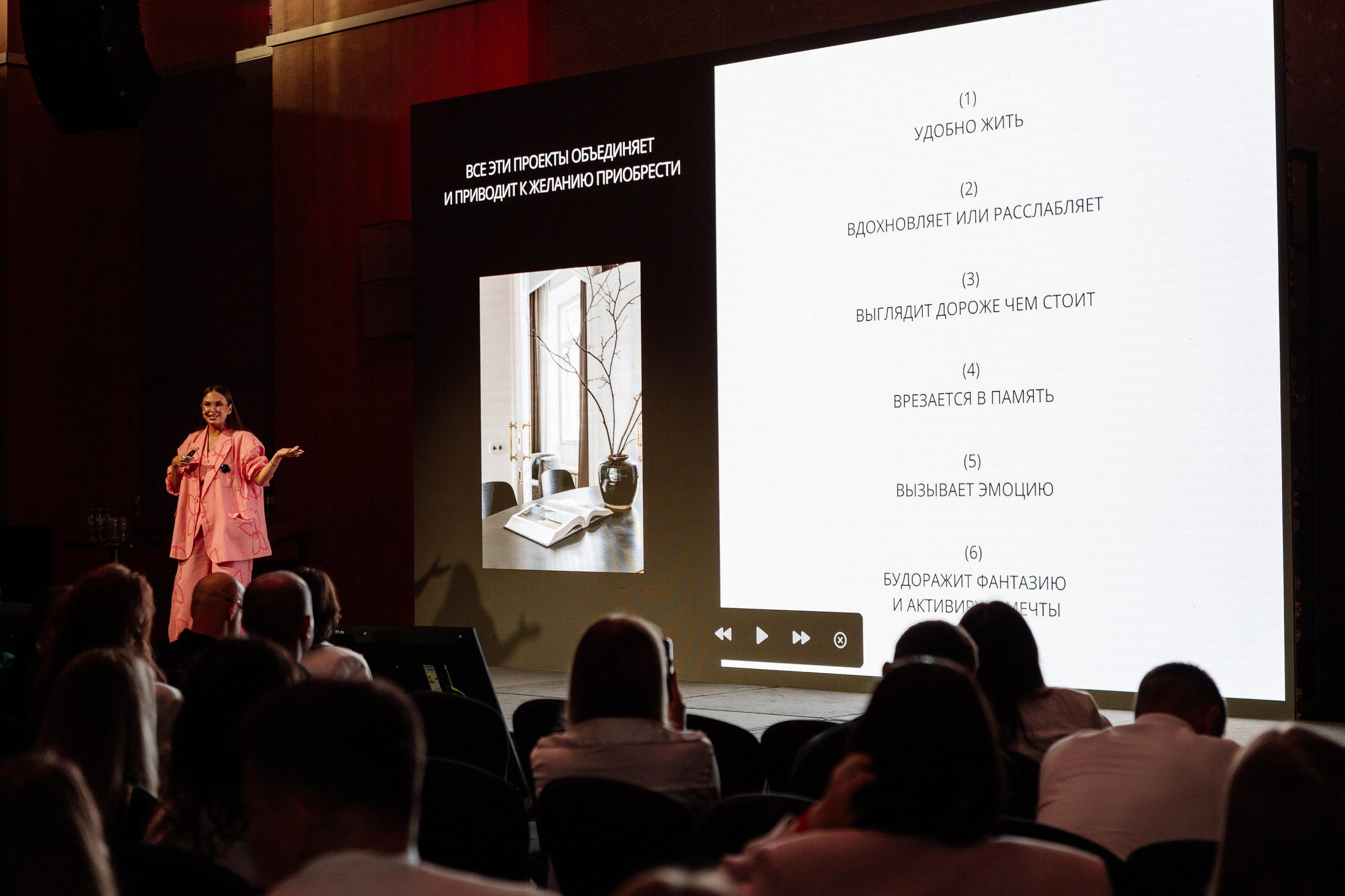 Конференция по флиппингу с Оскаром Хартманом. Свадебный, репортажный фотограф в Москве Татьяна Семина