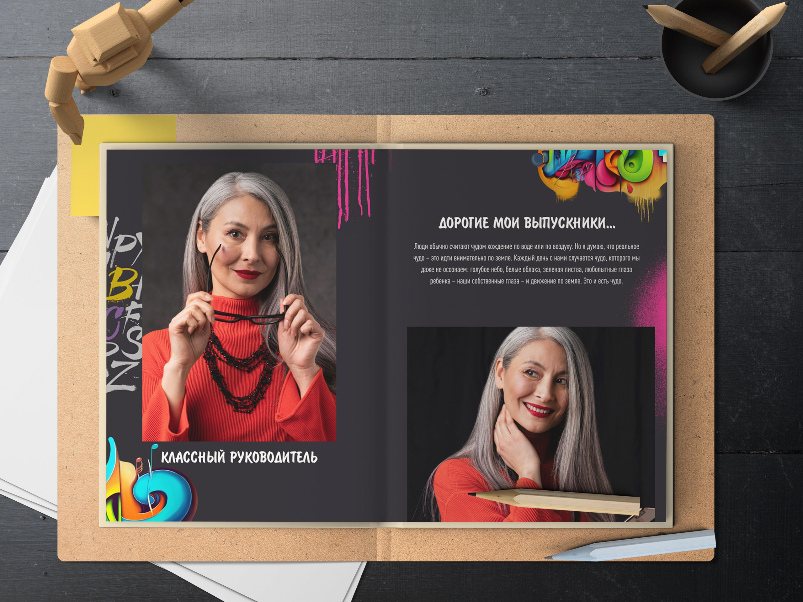 Альбом до 30 разворотов для 9 и 11 класса. Школьный фотограф Троицк