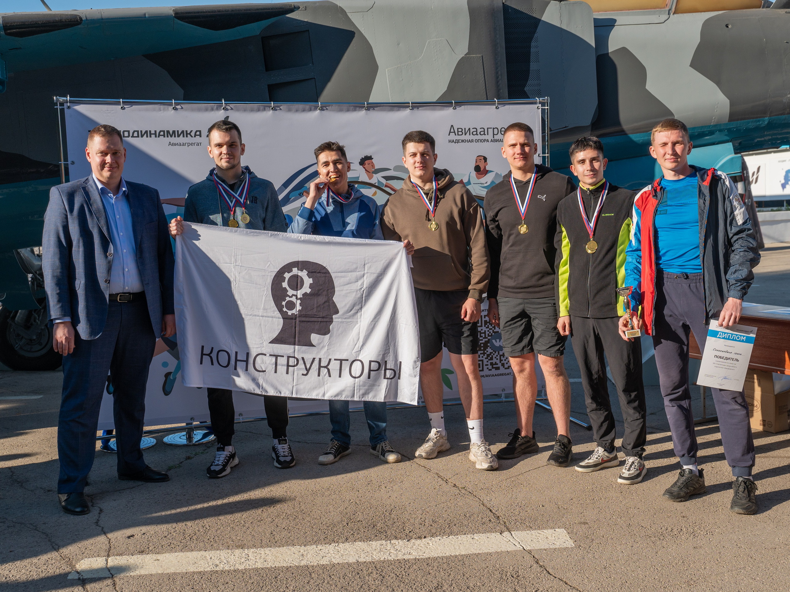 Спартакиада Авиаагрегат. Фотограф в Самаре