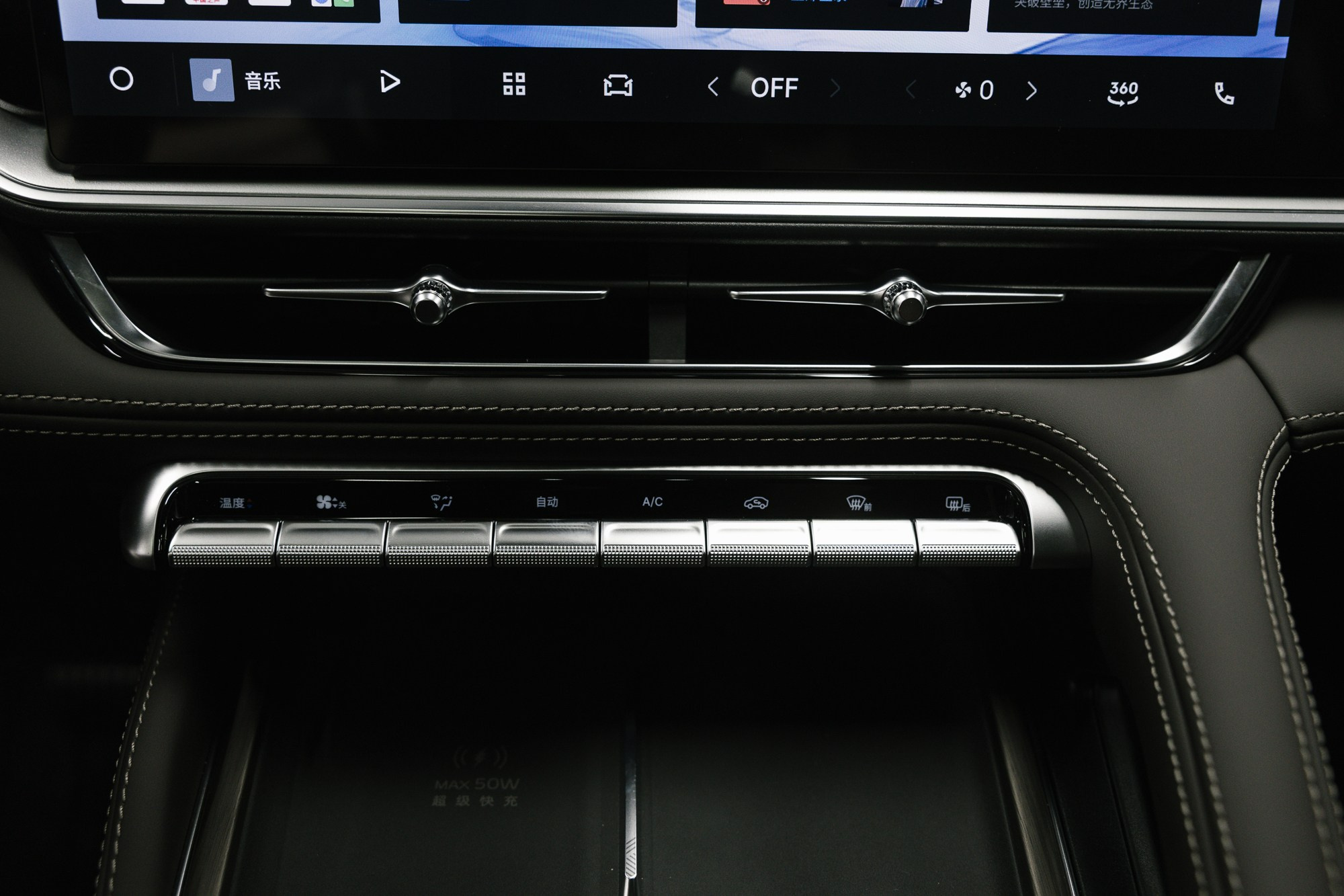 Geely Monjaro 2.0 4WD AT (238 л. с.). Автосалон «Х-Авто»