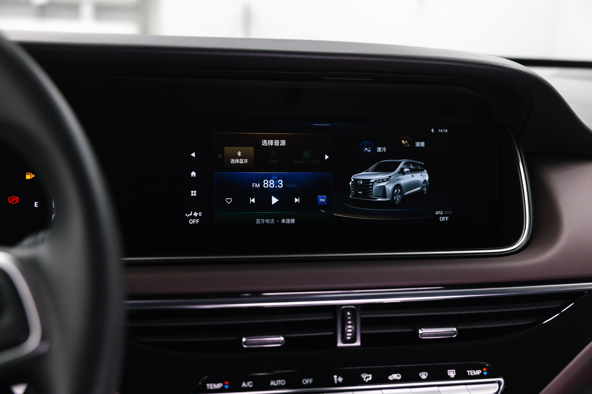 GAC Trumpchi M6 Pro, 2026. Автосалон «Х-Авто»