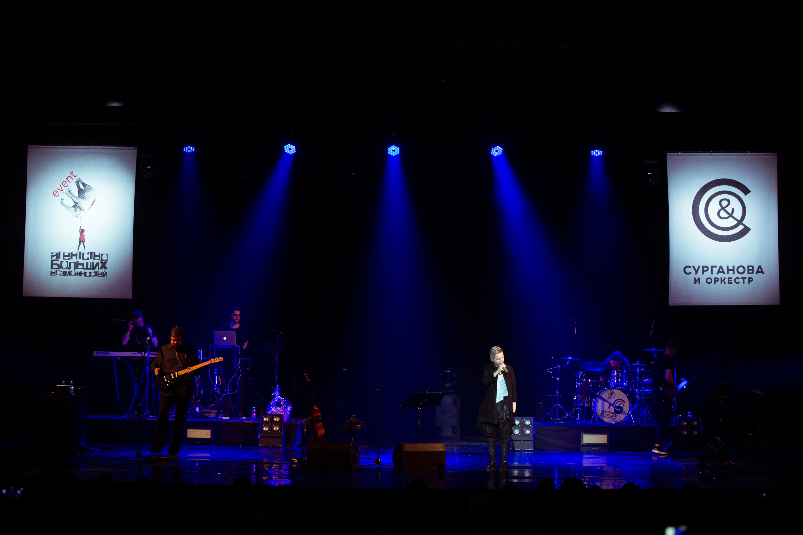 Сурганова и оркестр в Зимнем театре Сочи. Фотограф в Сочи Юрий Шептаев