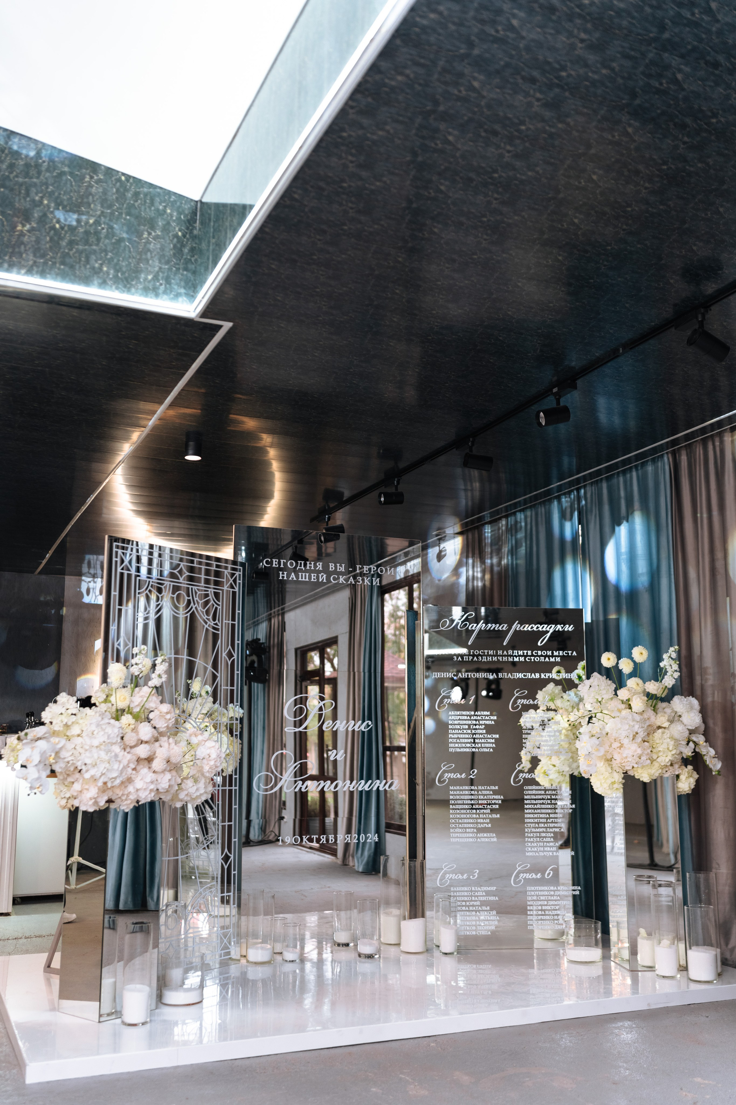 Денис и Антонина. Свадебный и портретный фотограф в Симферополе и Крыму