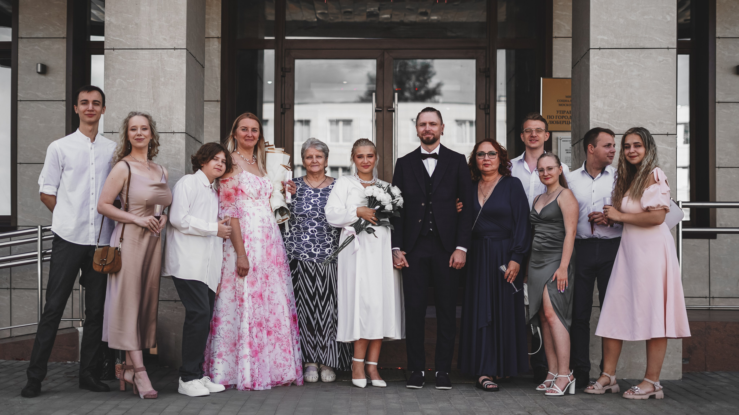 Невеста и Жених с гостями возле загса