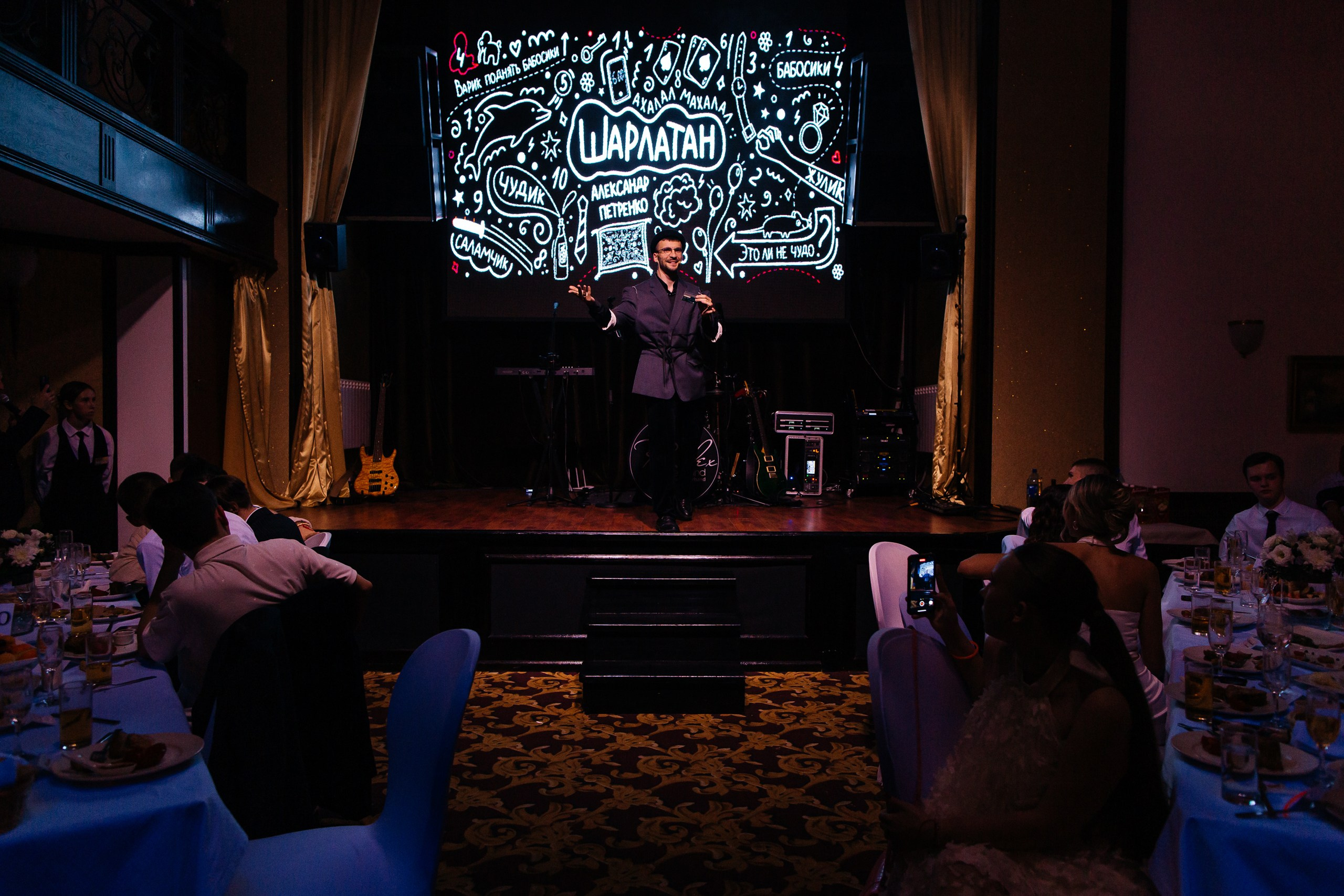 Выпускные 2024. Главная