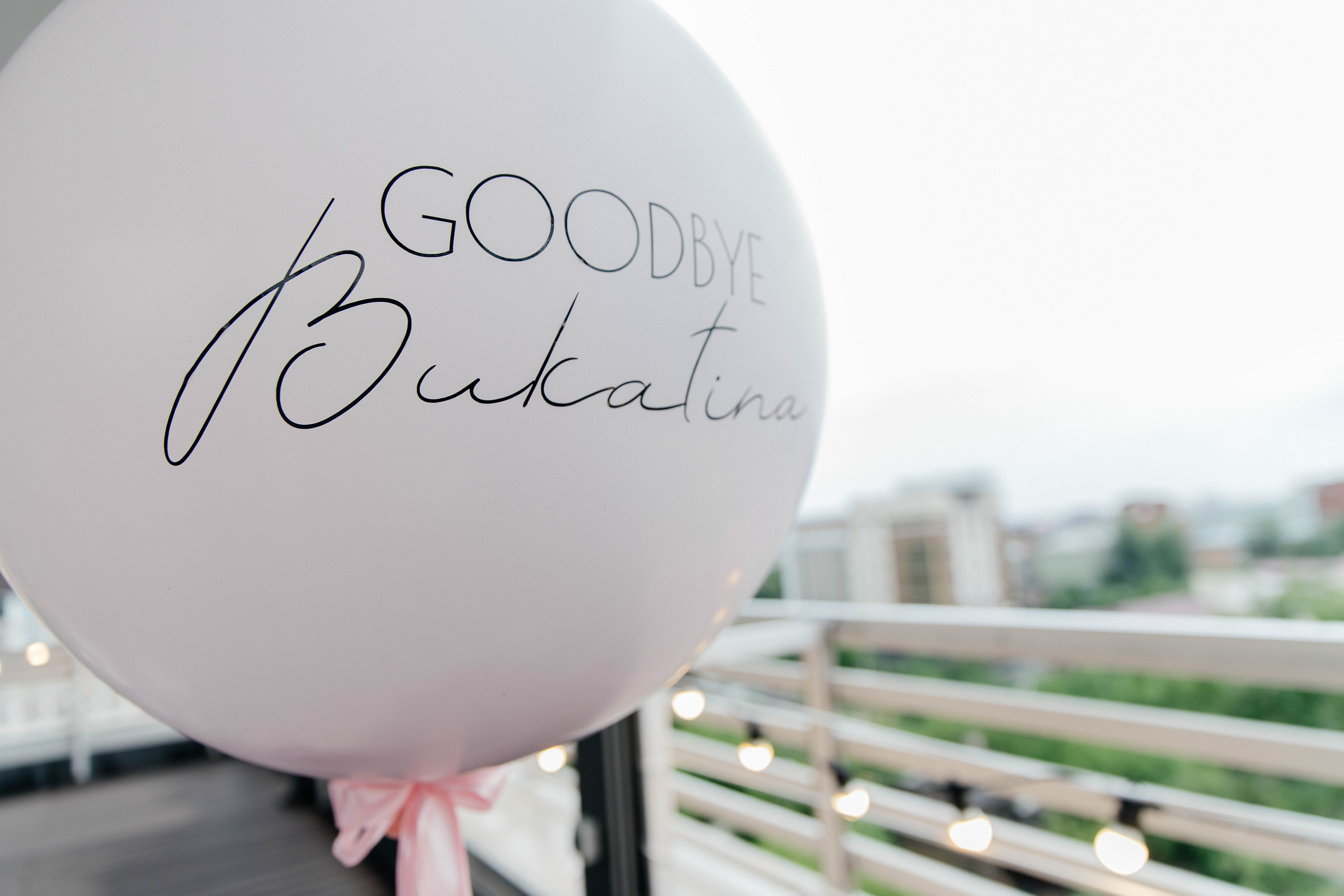 Девичник. Главная