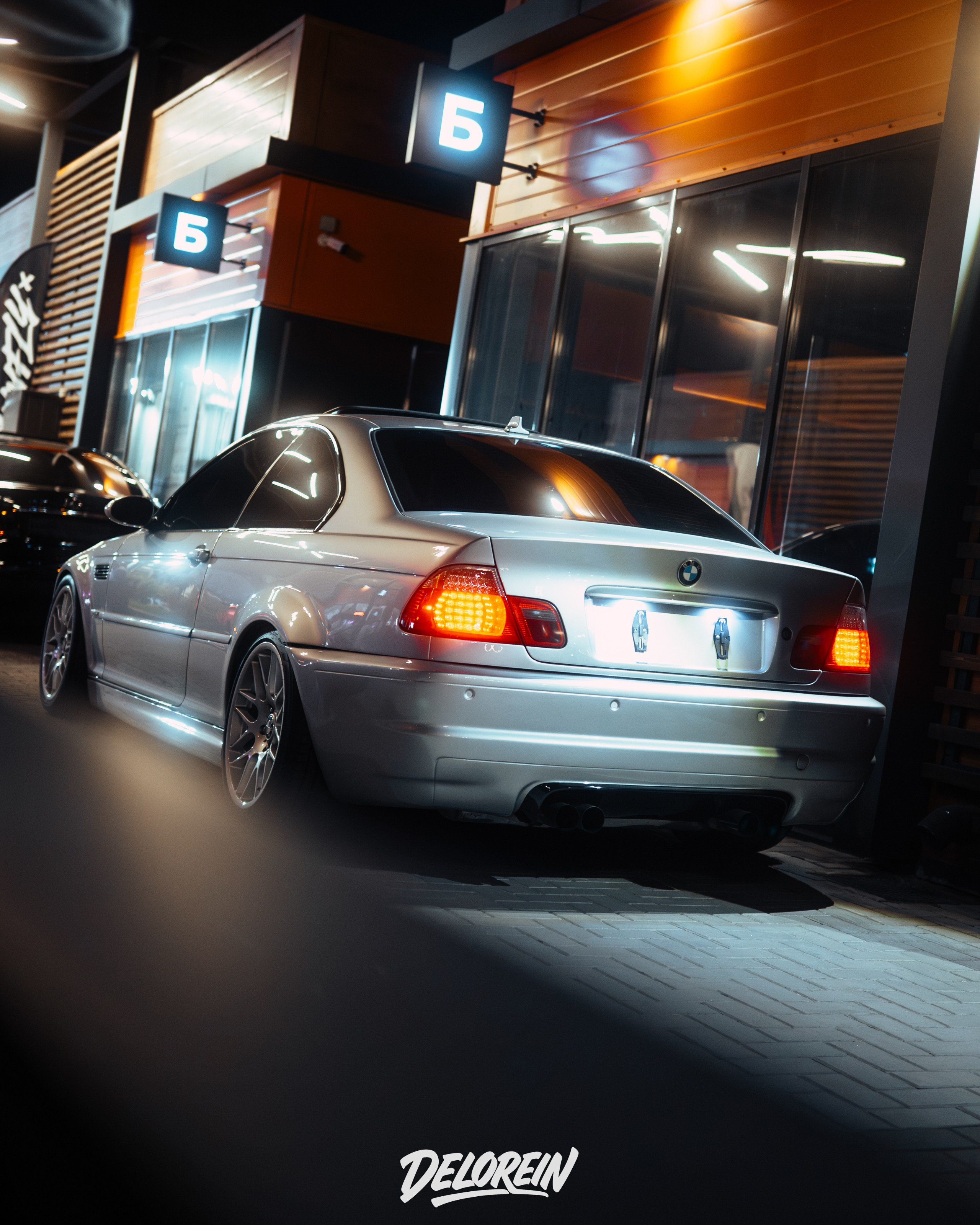 Downfly 3 сентября 2025. DeLorein