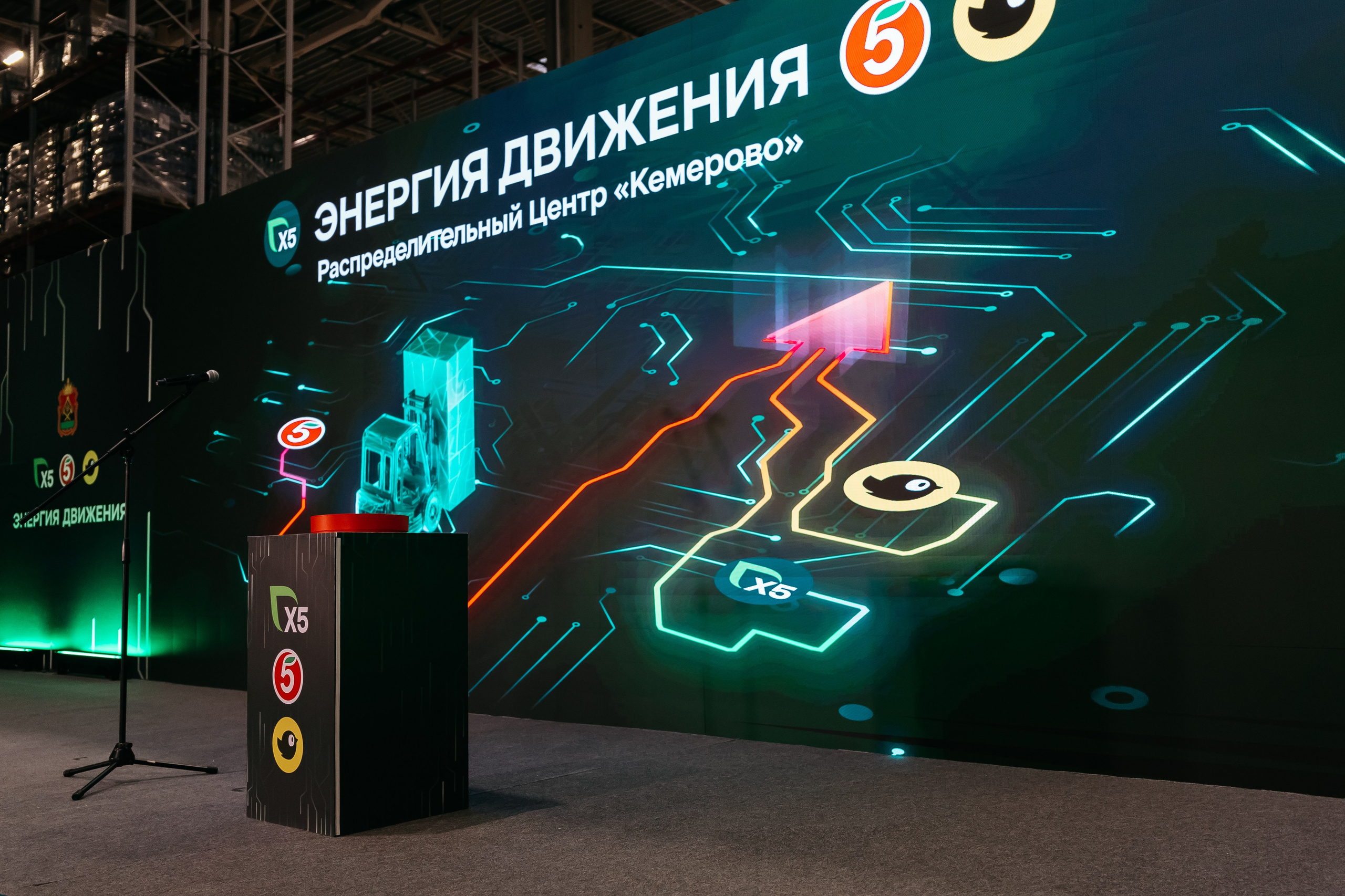 Открытие распределительного центра «Пятёрочки» и «Чижик» в городе Кемерово. Фотограф Кемерово | Сергей