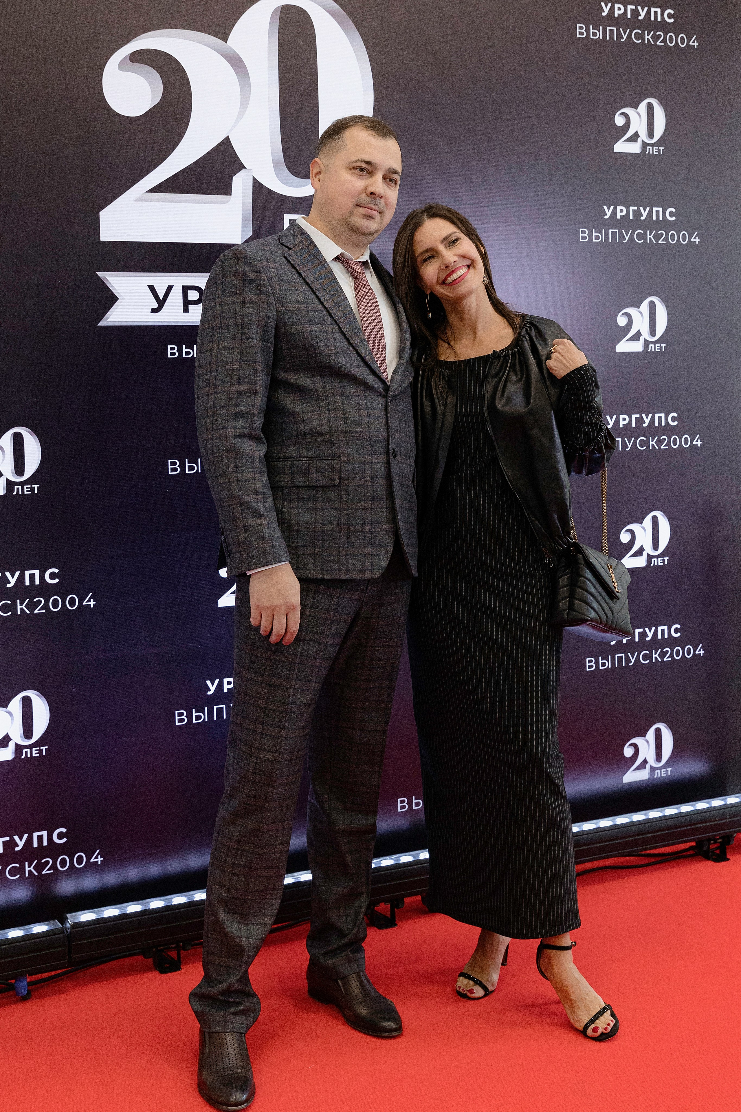 Вечер встречи выпускников УРГУПС 20 лет