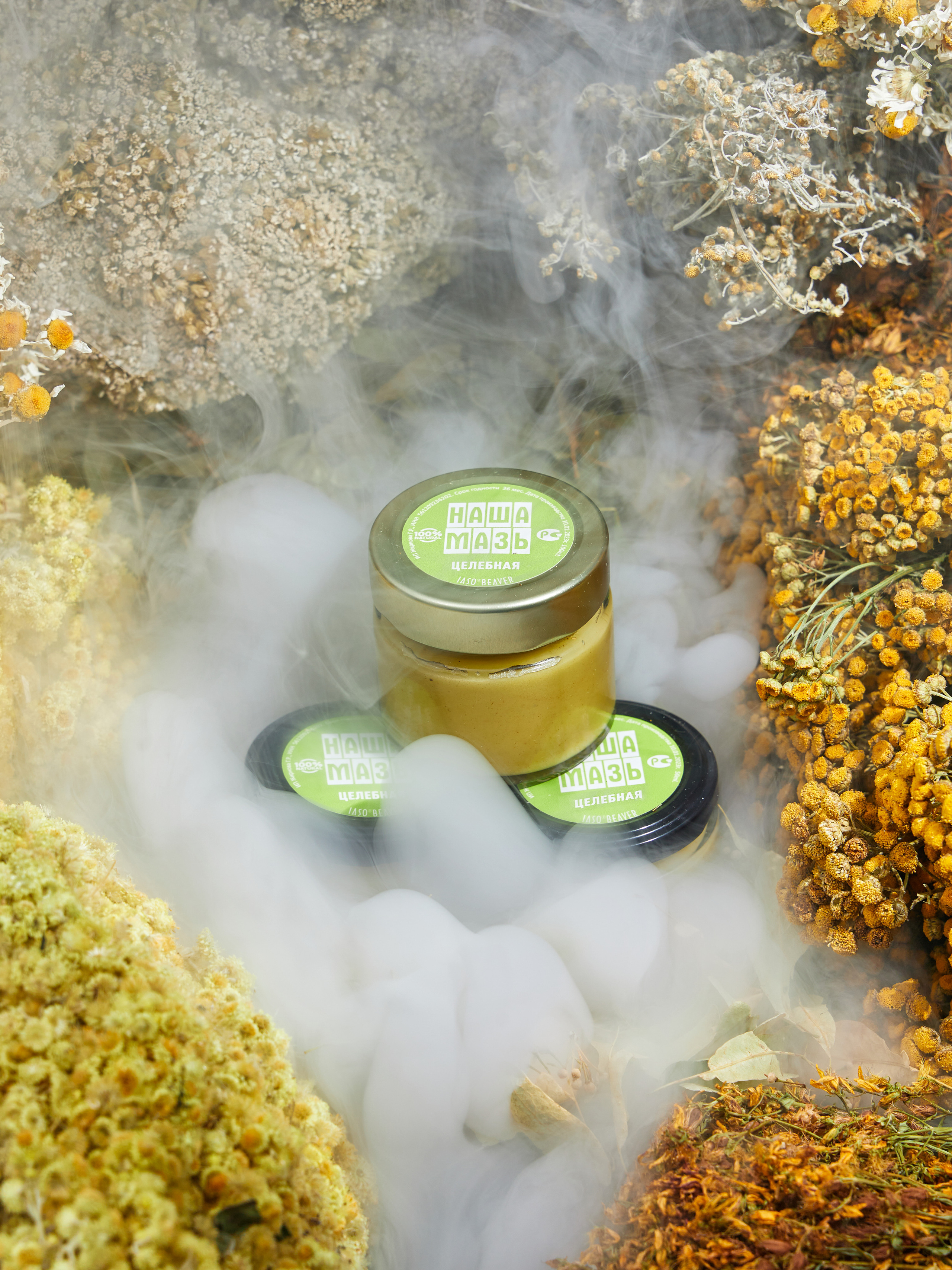 Услуги по предметной фотографии. Портретный и предметный фотограф в Москве Курочкин Алексей