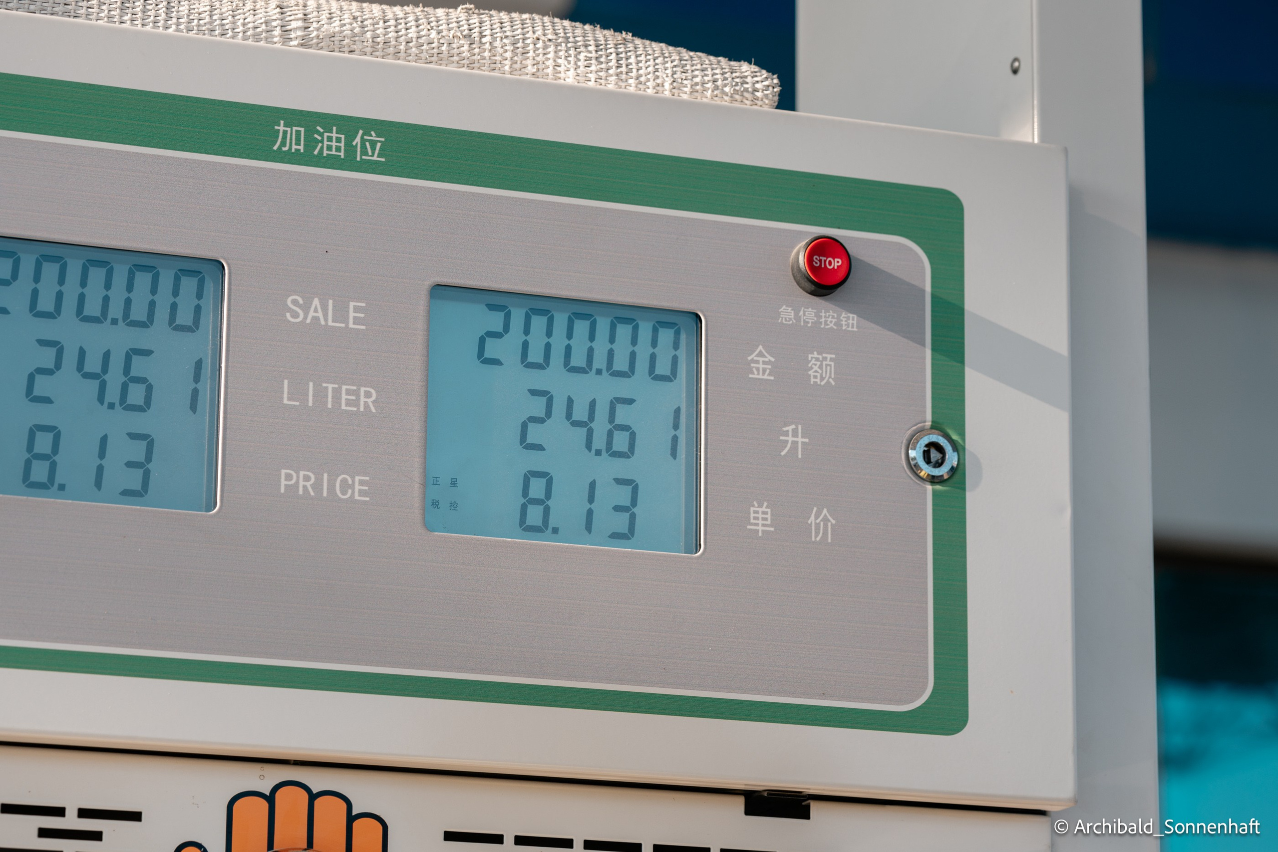 Auto-trip to Datong, Camp. Photographer in Guangzhou, China. Archibald Sonnenhaft