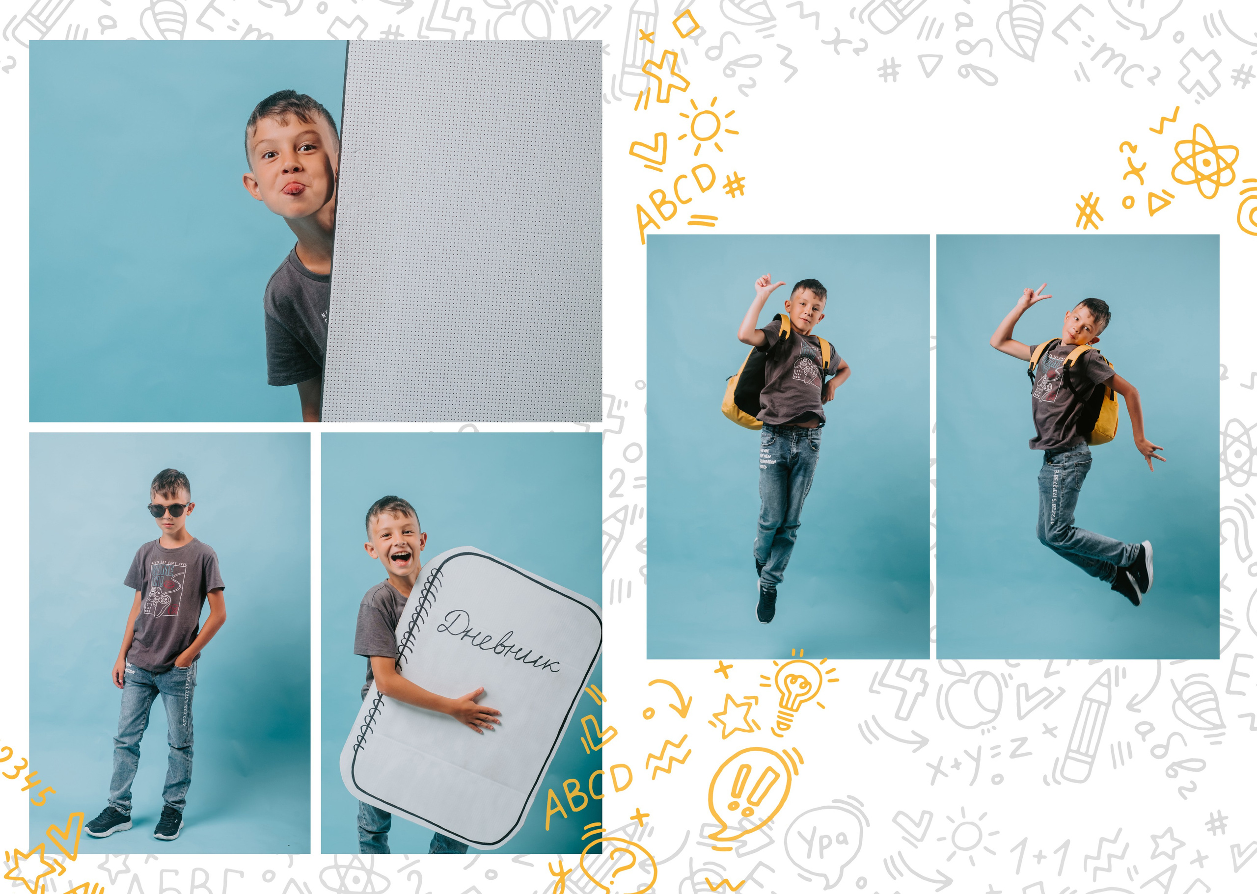 Классный. Фотограф Ярмишко Дарья. Выпускные фотокниги