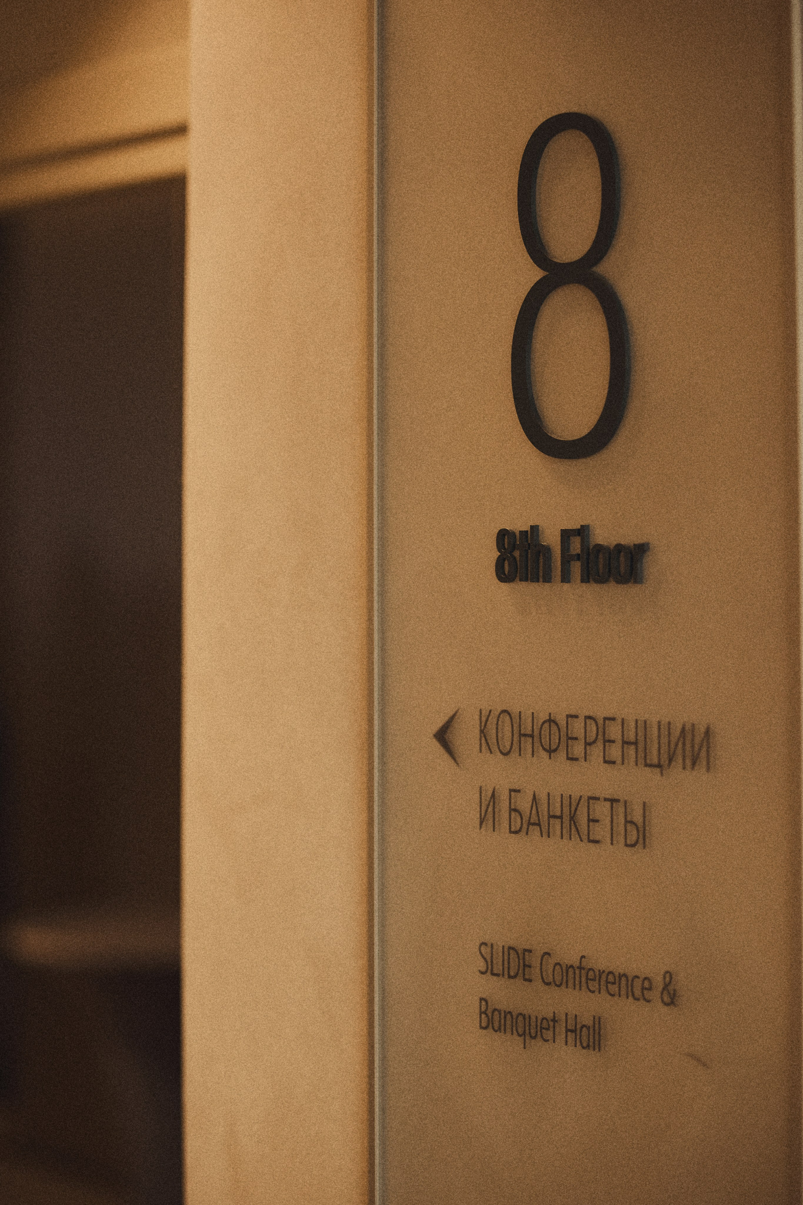 HER WILD, HIS CALM. Дмитрий Мазуркевич: Профессиональный Репортажный Фотограф