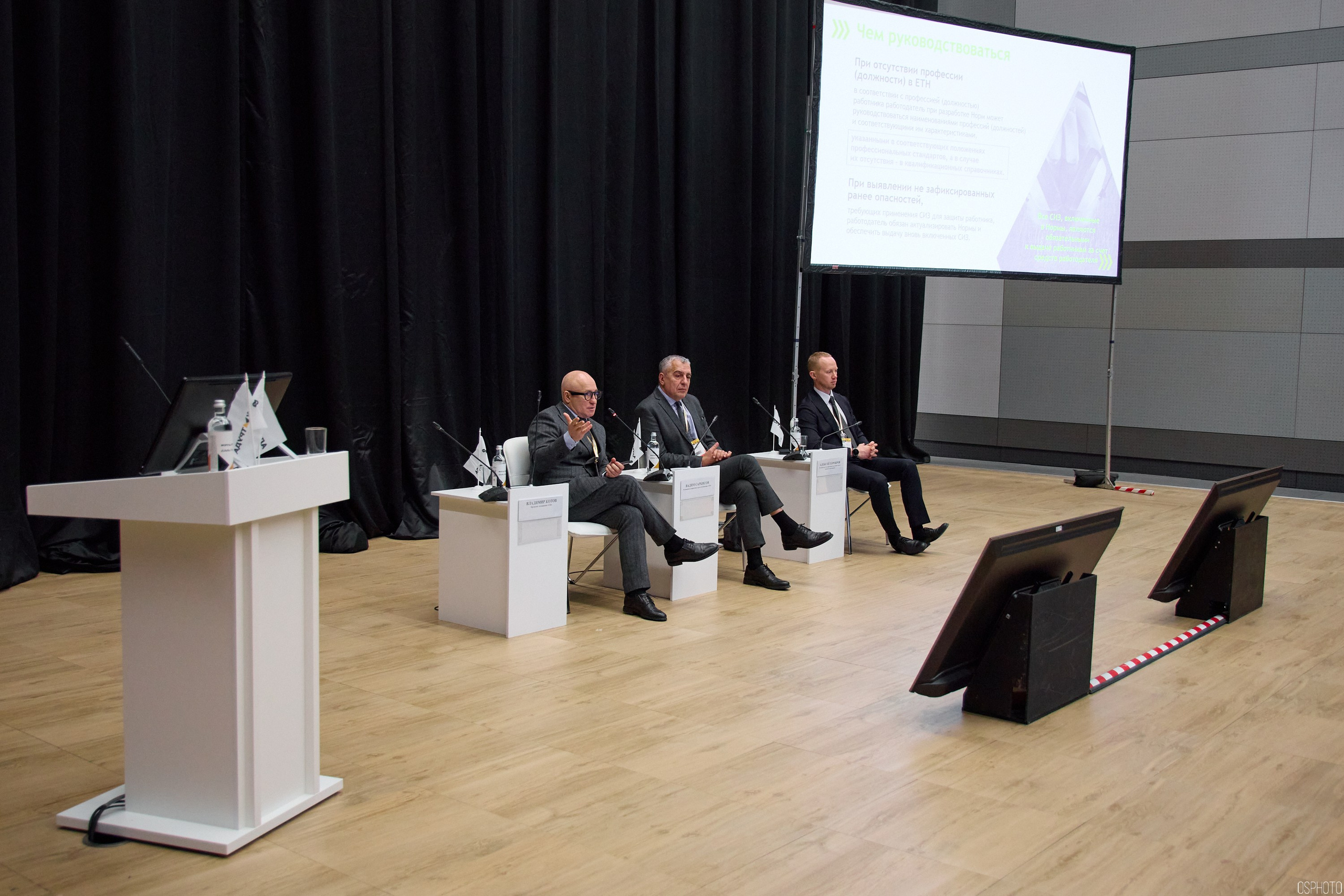 Выставка КУБ Экспо. Форум труда | Экспофорум. OSPhoto