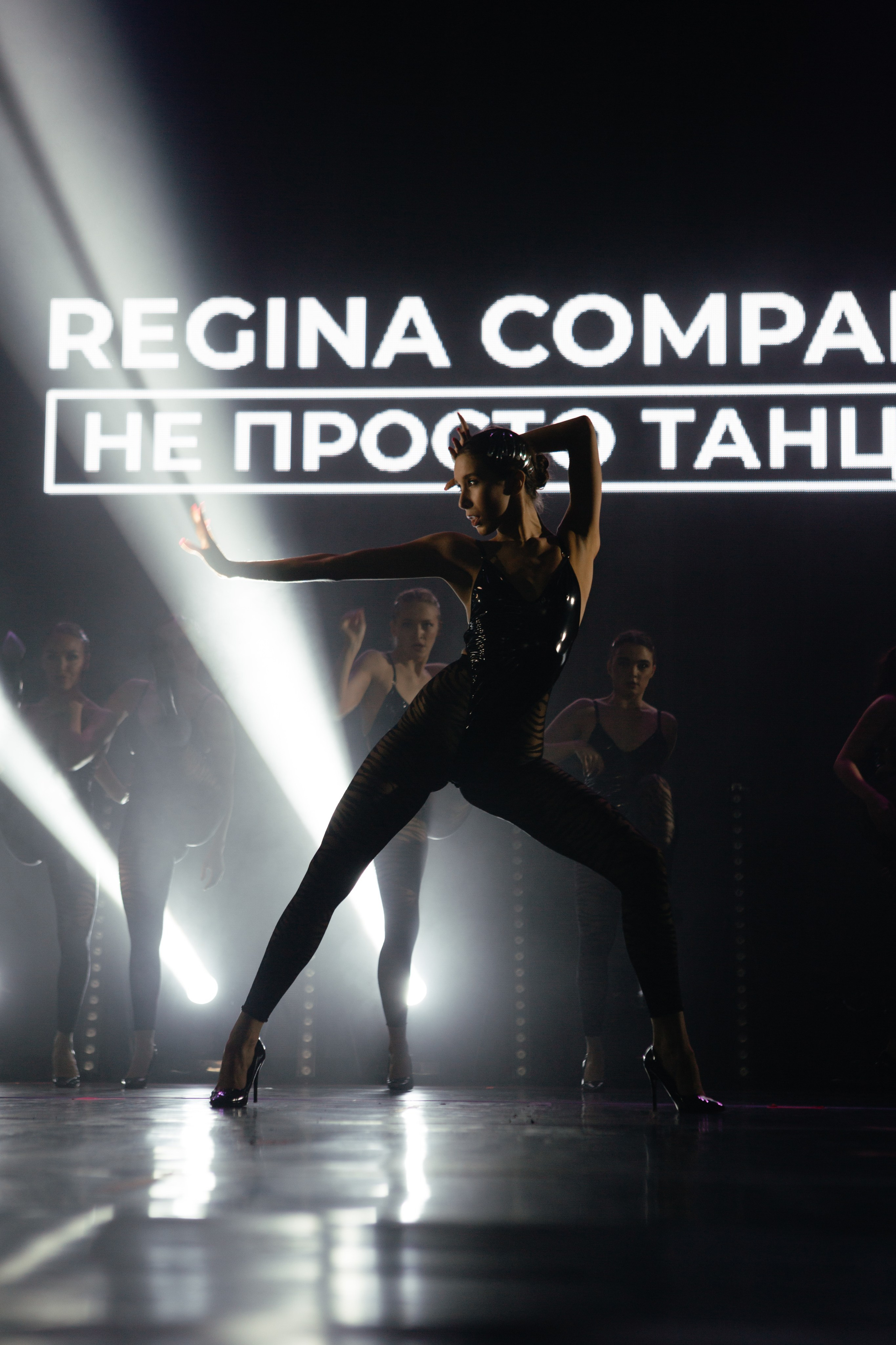 Regina Company. Фотограф @alexandradmitrievaph