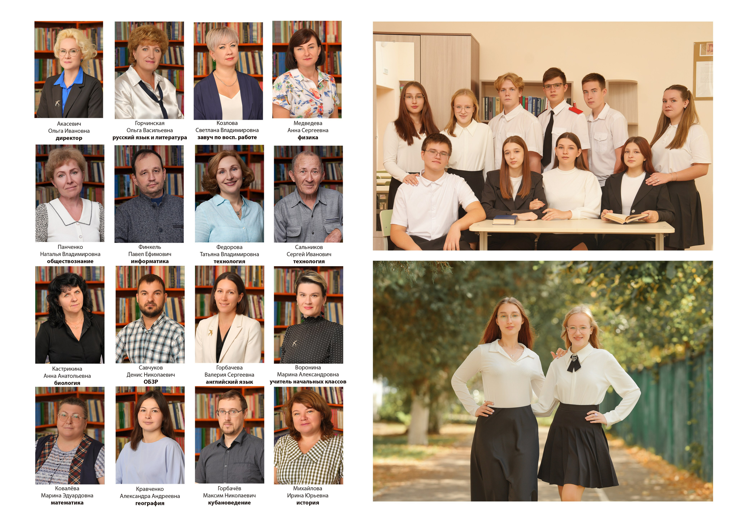 ШКОЛА 1 — 9 «Г» класс. Красивый выпускной альбом в Краснодаре