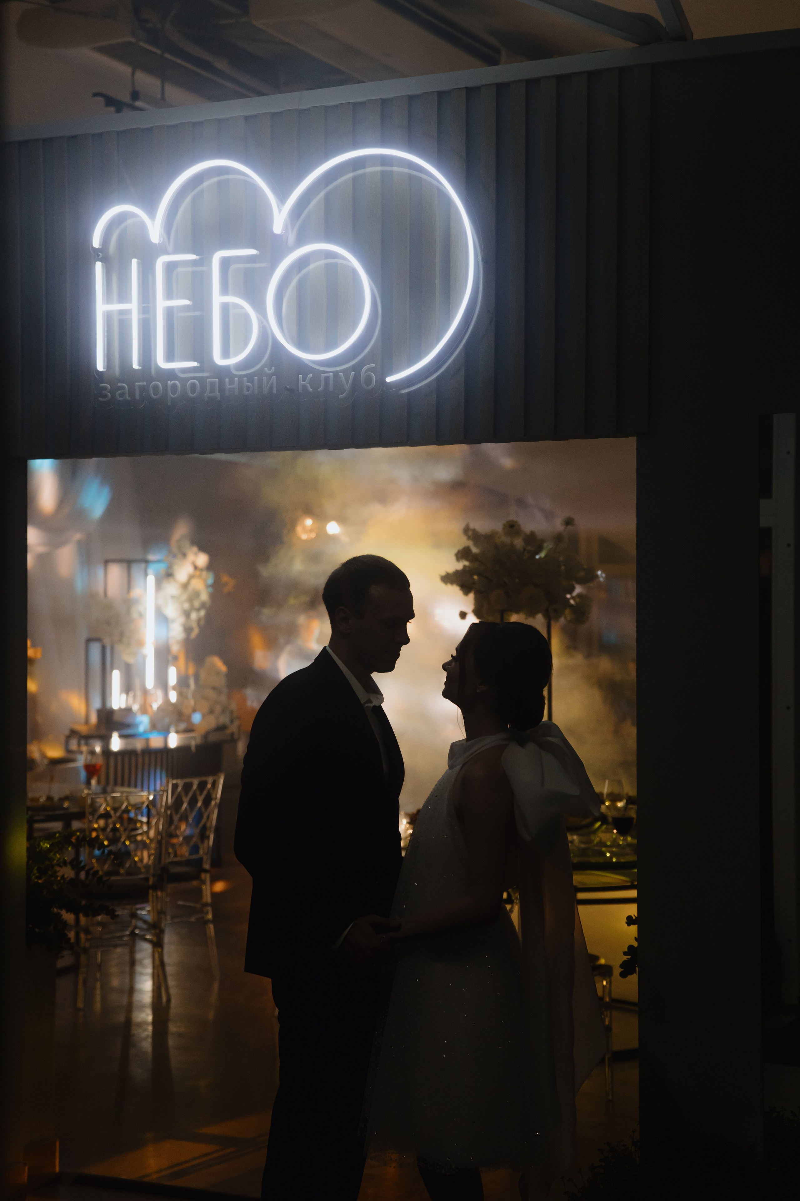 Егор и Женя. Свадебный фотограф Лопатин Василий