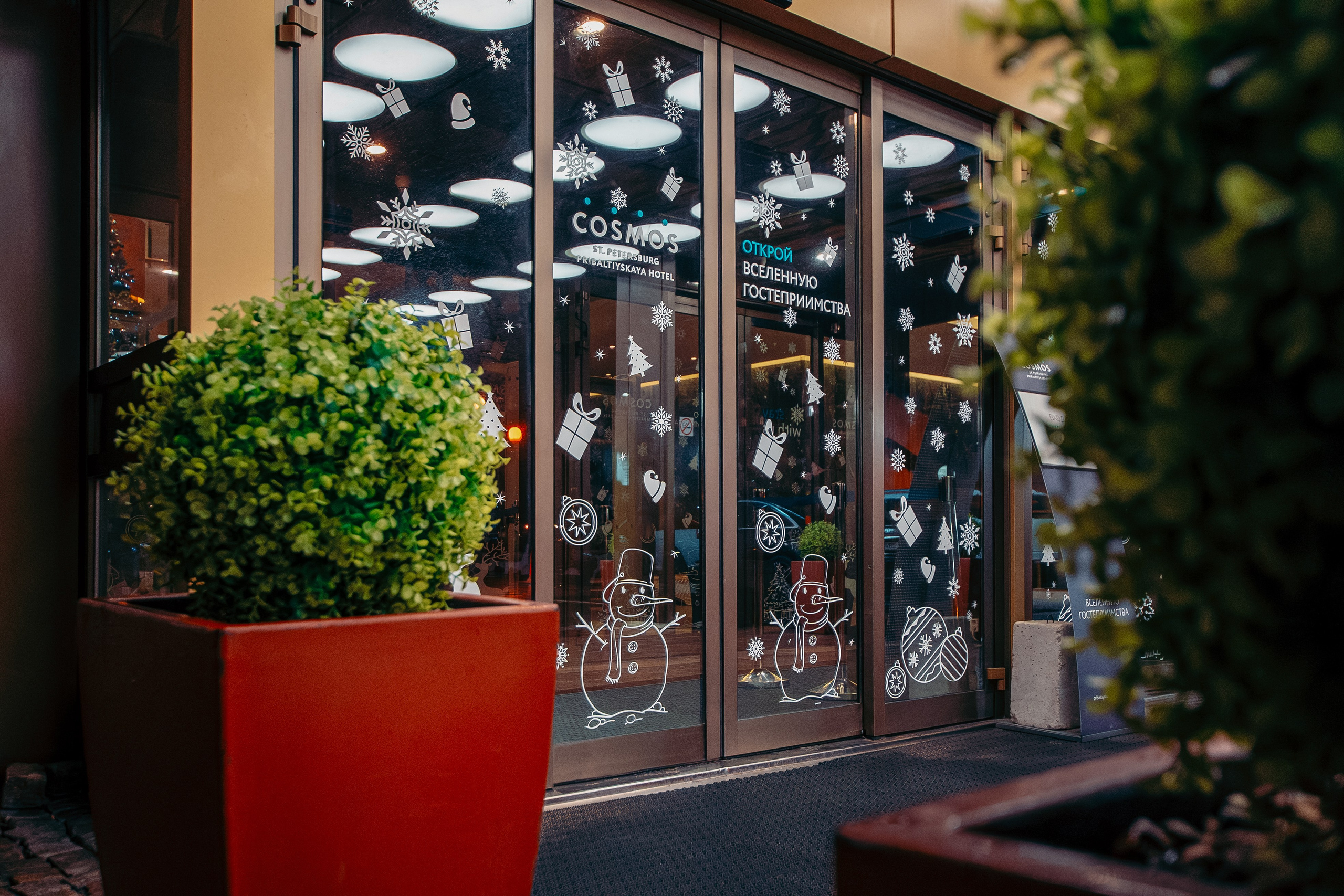 Новогодняя «Прибалтийская», Cosmos Group. Ваш фотограф в Санкт-Петербурге Анна Просвирина