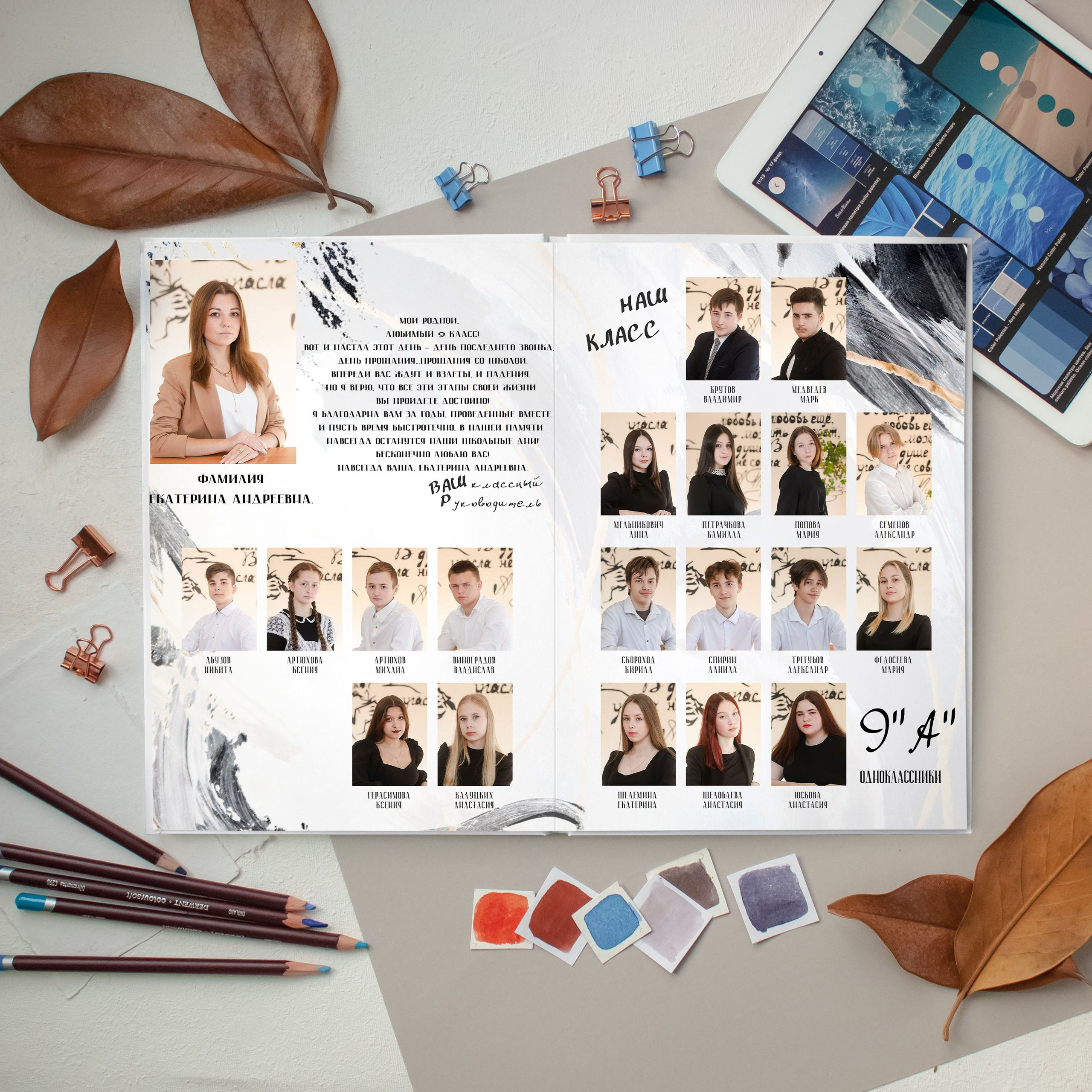 Выпускной альбом для старшей школы 5 разворотов. Выпускные альбомы для детского сада и школы в Москве