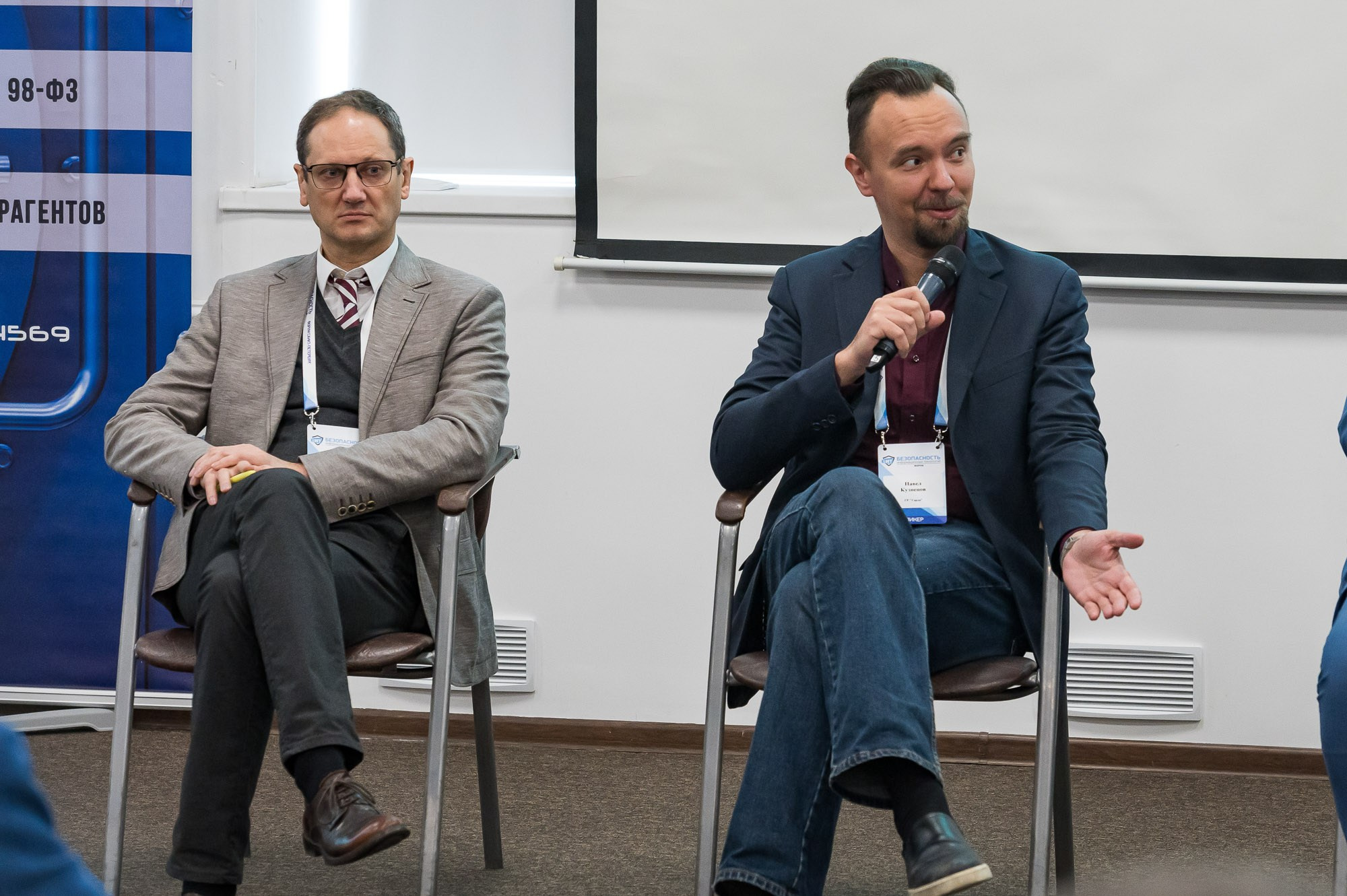 Репортажная фотосъемка конференции. Фотограф | Рустам Загидуллин | Санкт-Петербург