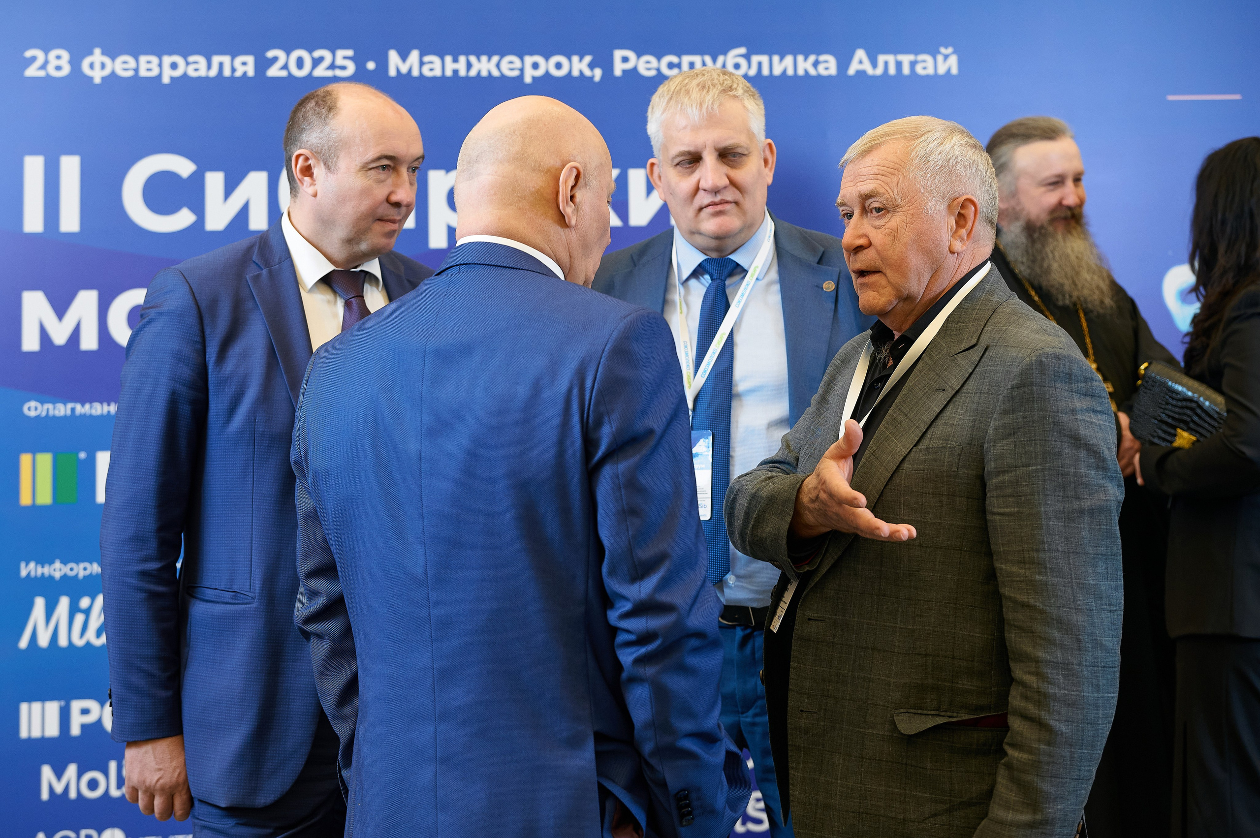 СОЮЗМОЛОКО. СИБИРЬ II Сибирский молочный форум. Фотограф Опыт Качество Скорость Горный Алтай Барнаул