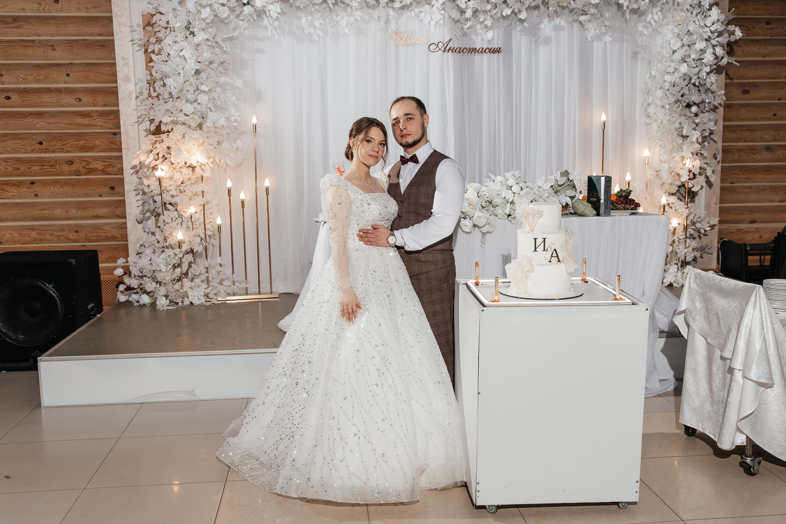 Илья и Анастасия. Свадебный и семейный фотограф в Арзамасе Давыденкова Яна