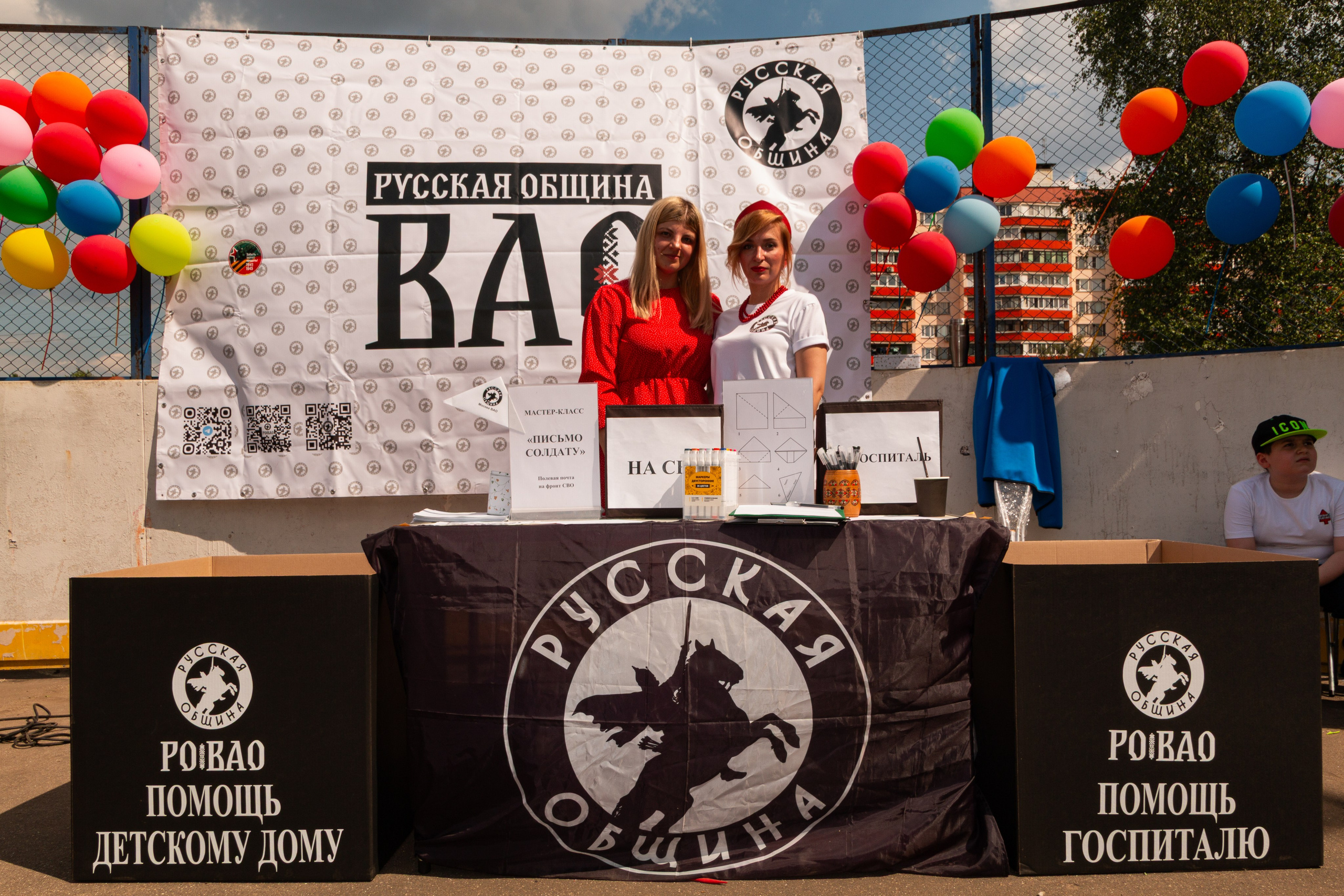 Русский Двор ВАО «День славянской письменности и культуры». Фотограф Илья Варакин