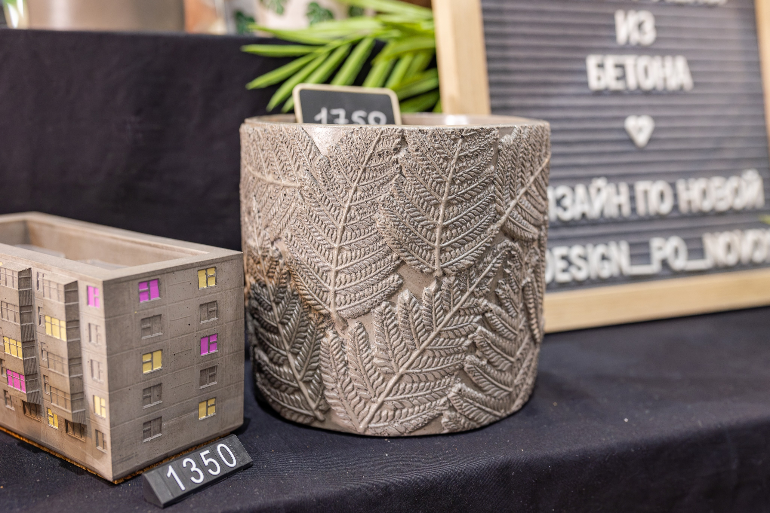 Монстериум апрель 2026. Александра Куликова фотограф, Москва