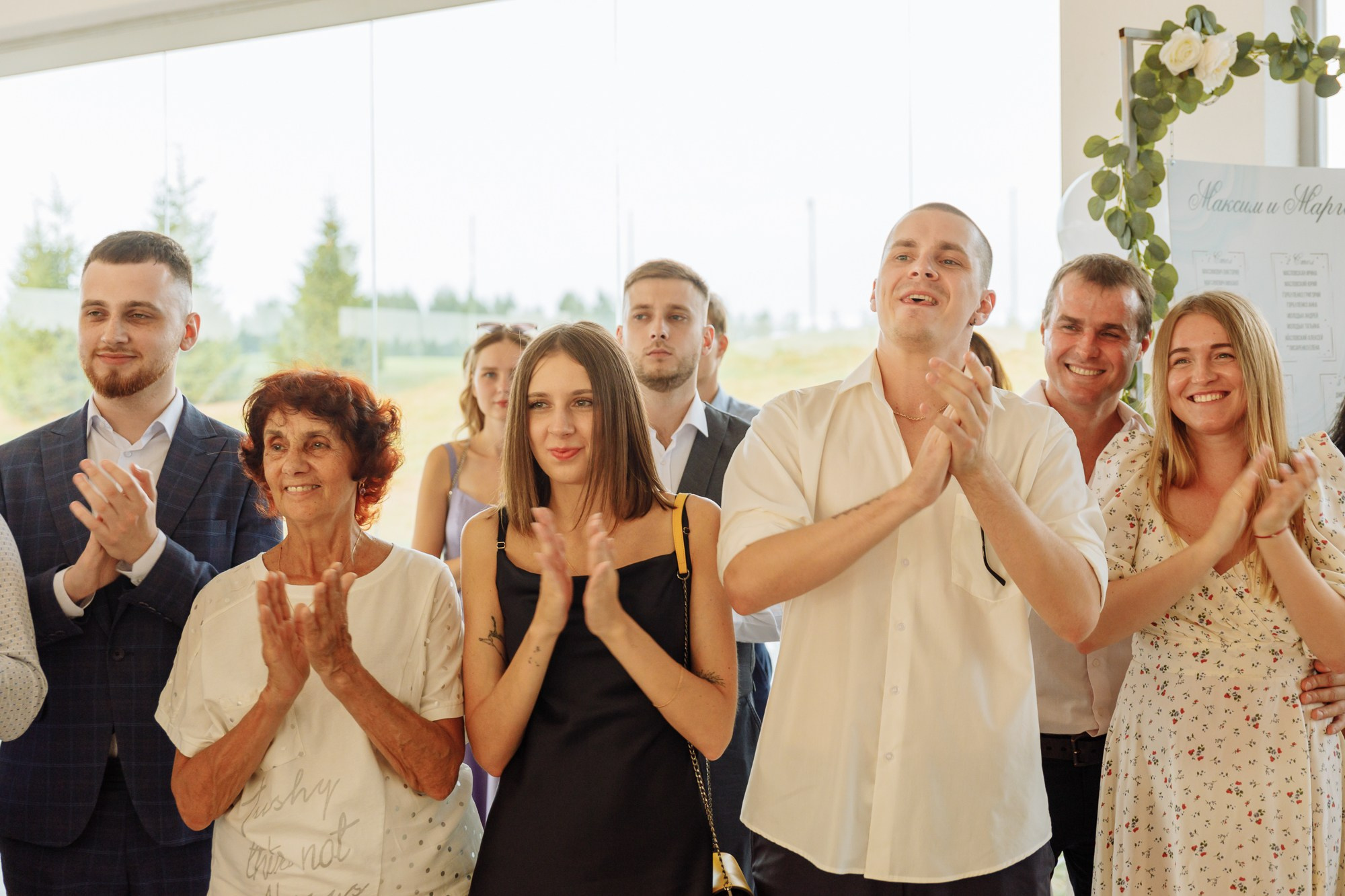 Максим и Маргарита