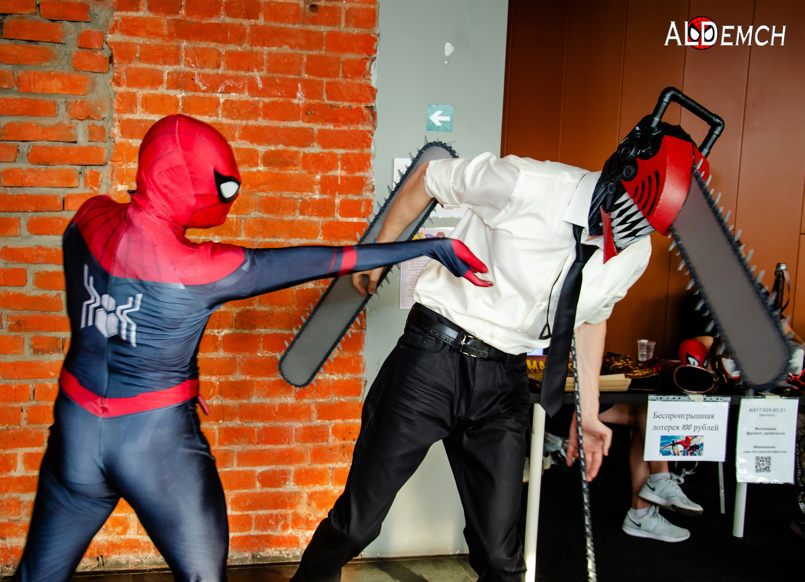 Хэллоуин и косплей фестиваль FFP в Москве, Красный Октябрь