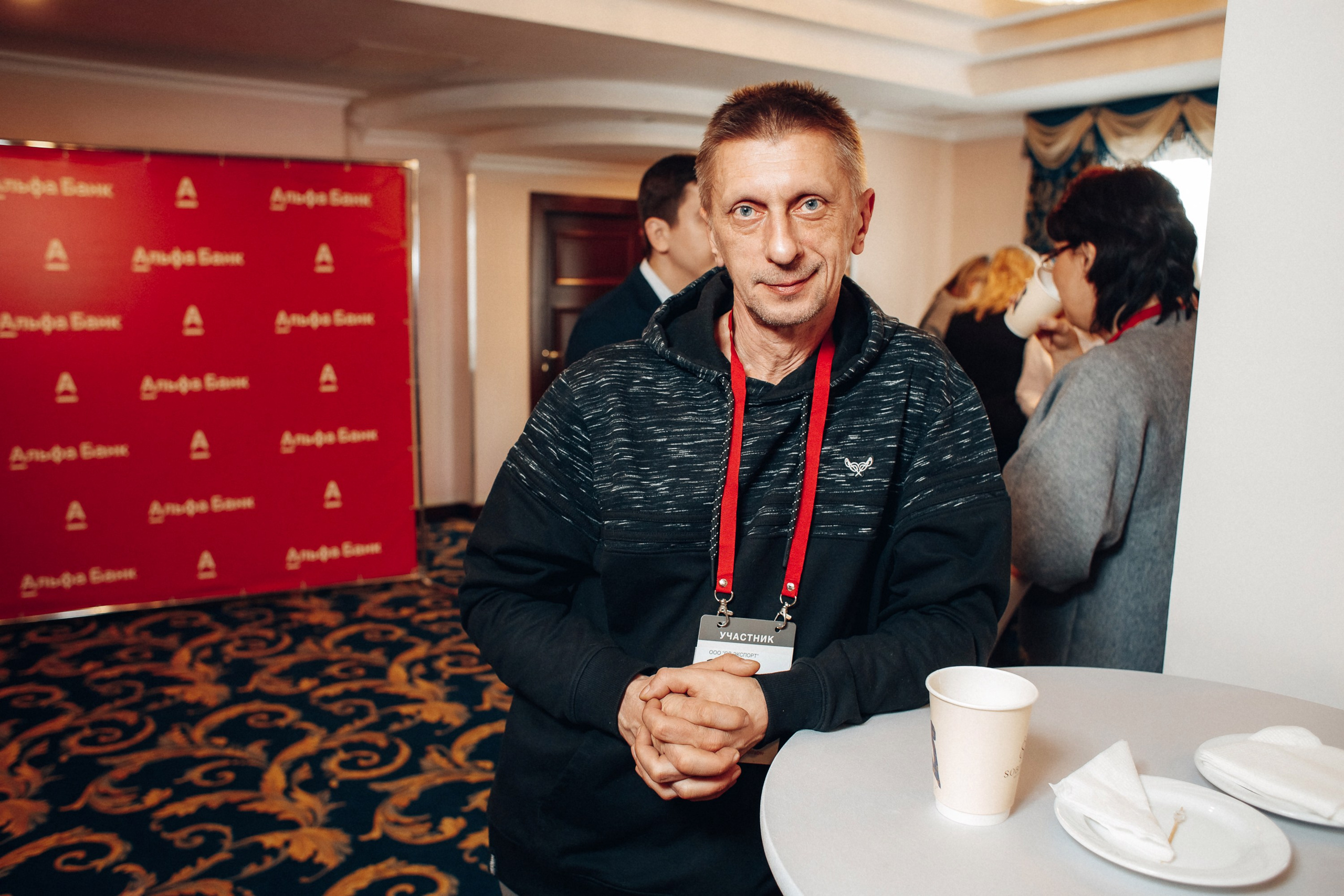 Конференция. Свадебный фотограф Дмитрий Воробьев Ярославль