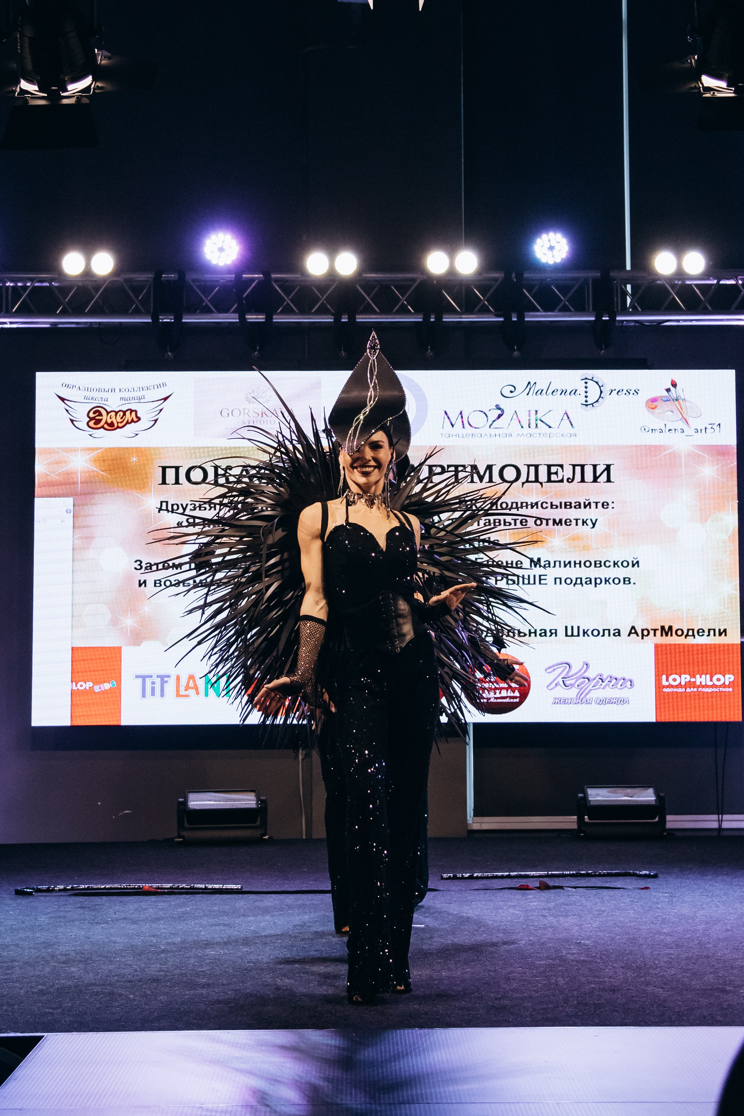 Показ мод | АртМодели. Фотограф Михайлова Анастасия | Белгород